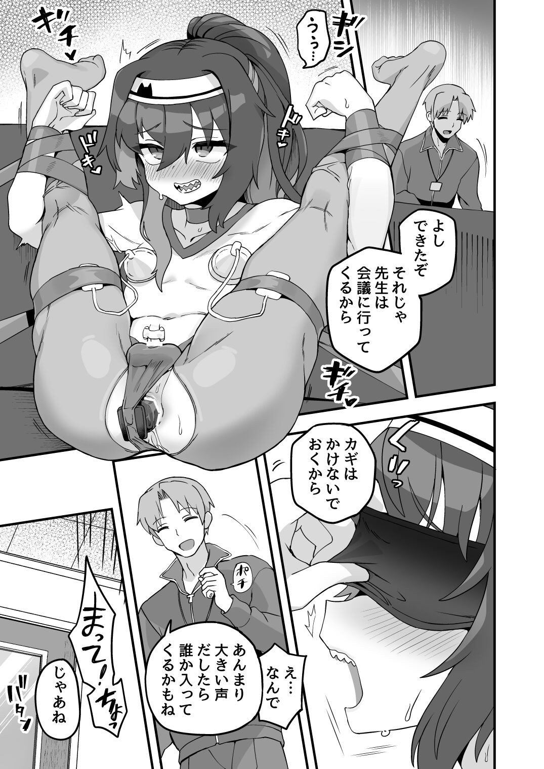 Page 48