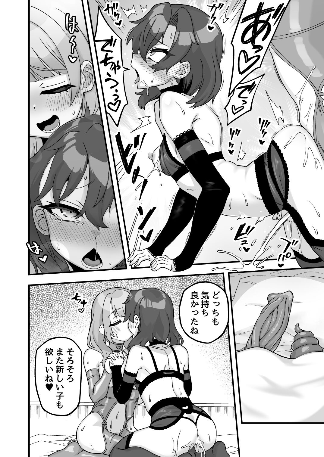 Page 59