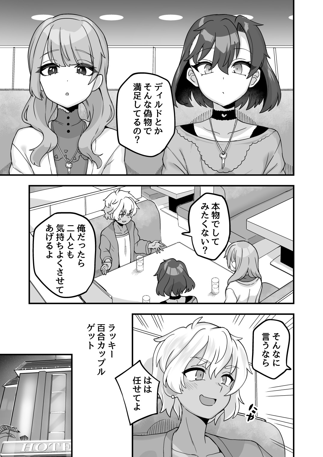 Page 60