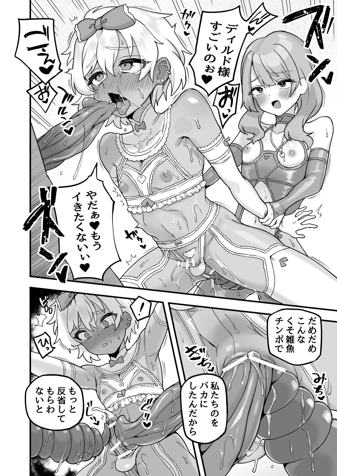 Page 61