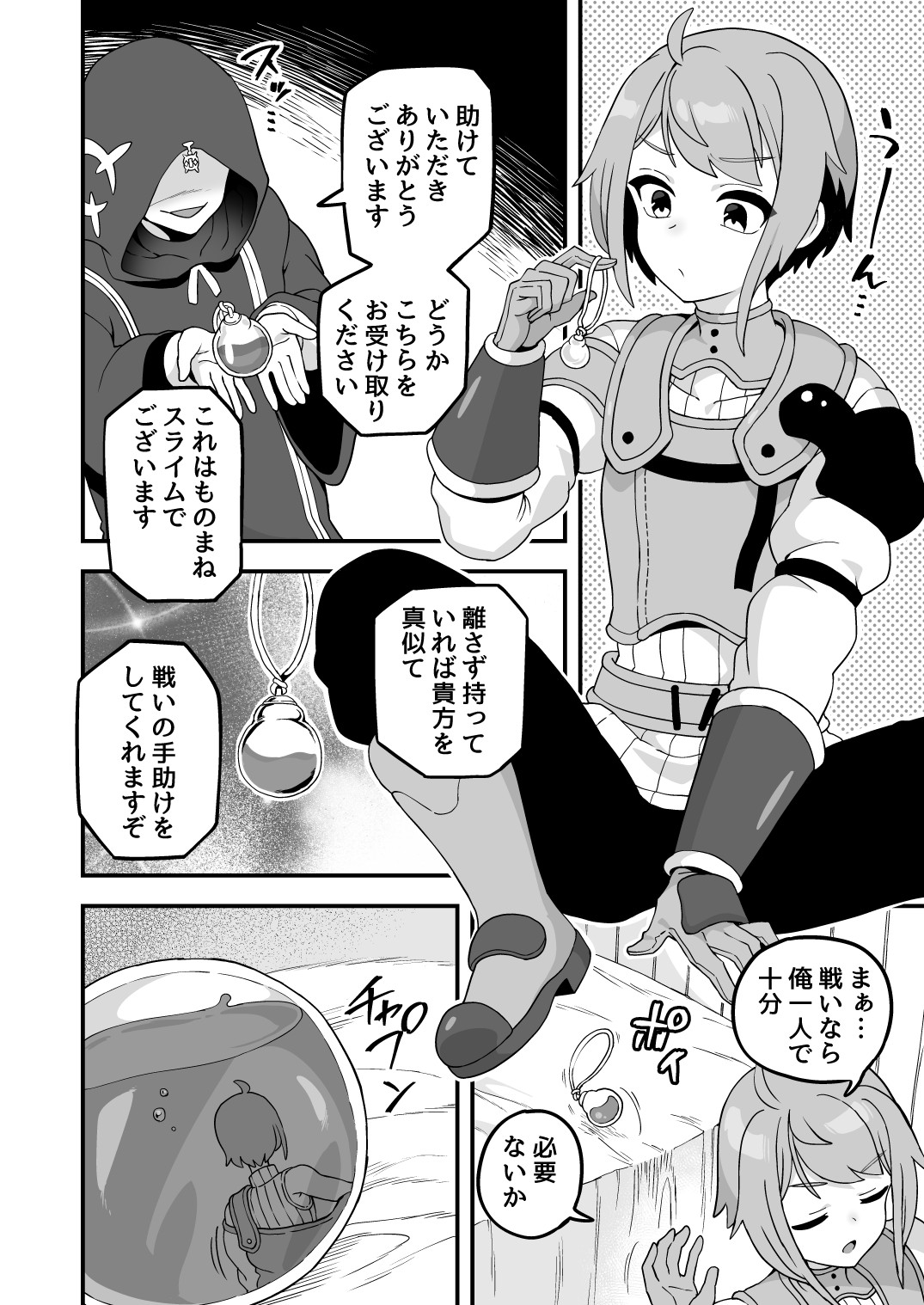 Page 63