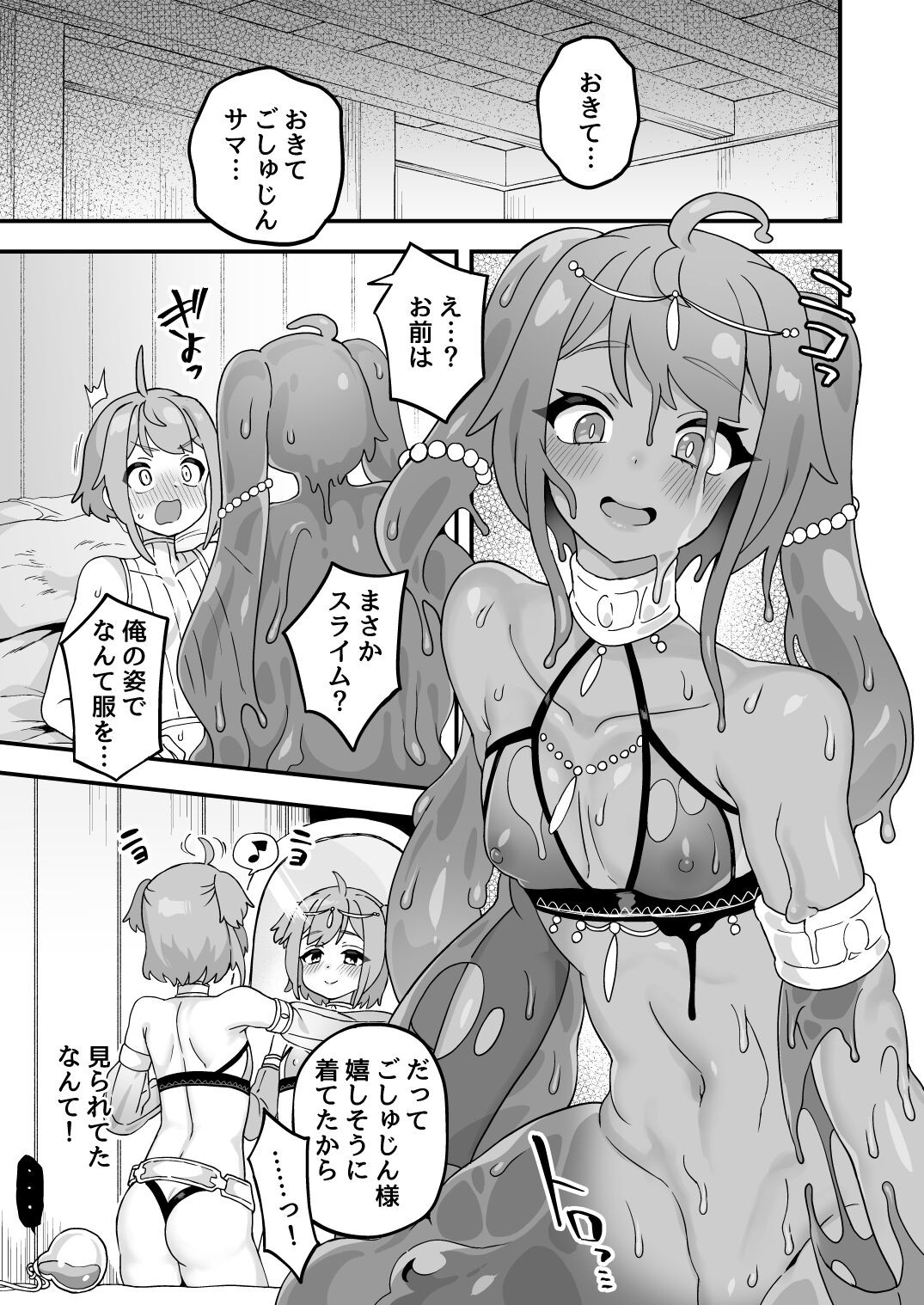 Page 64