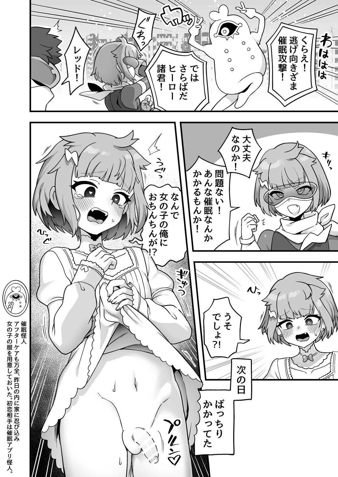 Page 83