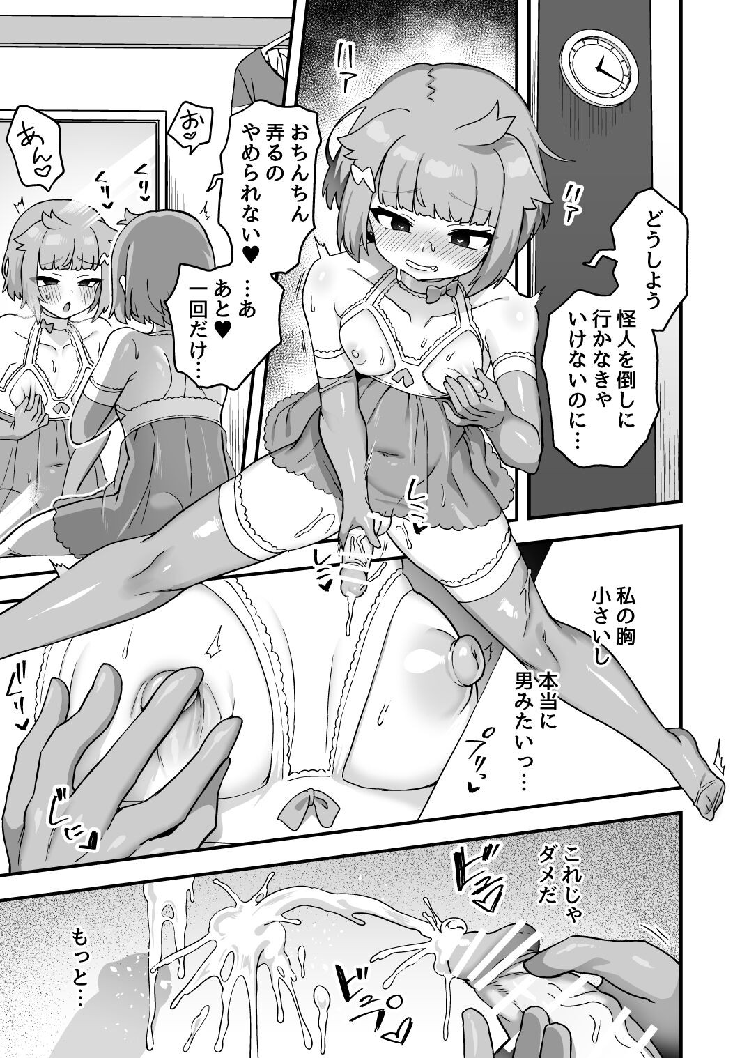 Page 86