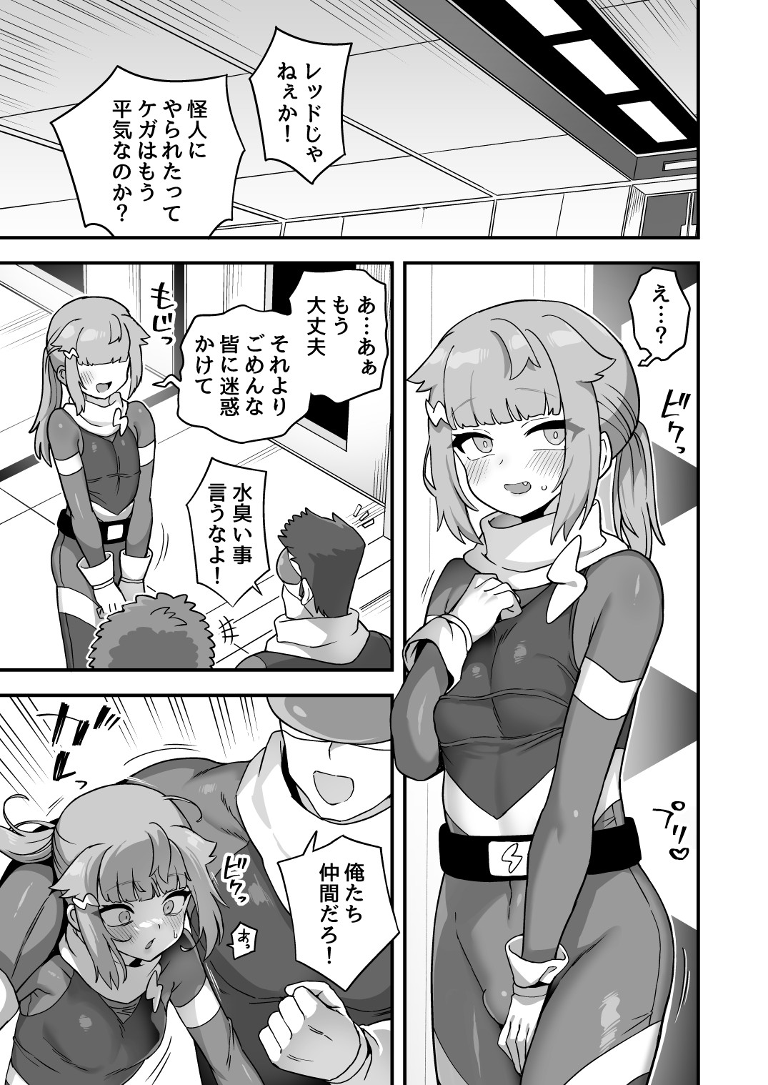 Page 92