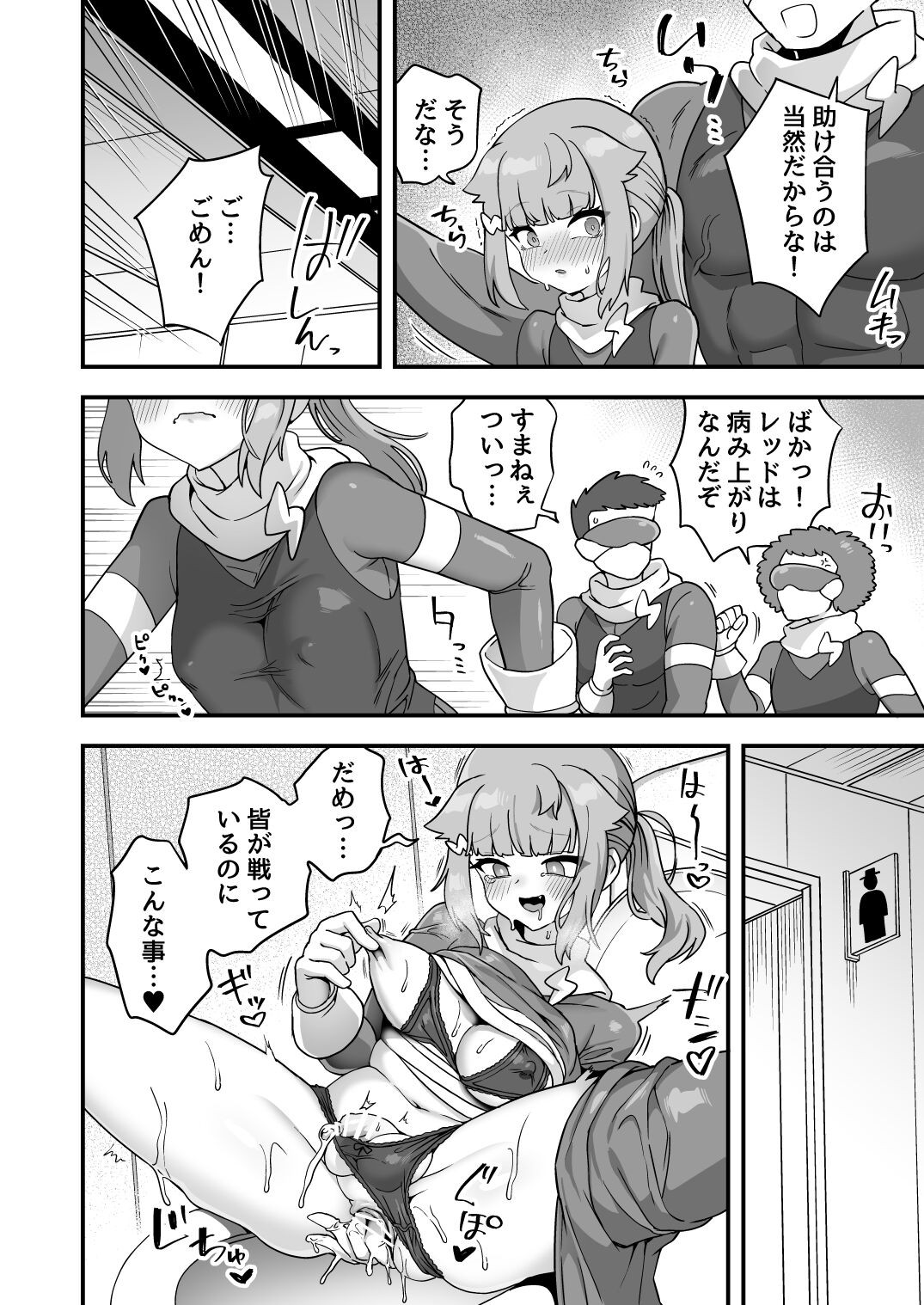 Page 93