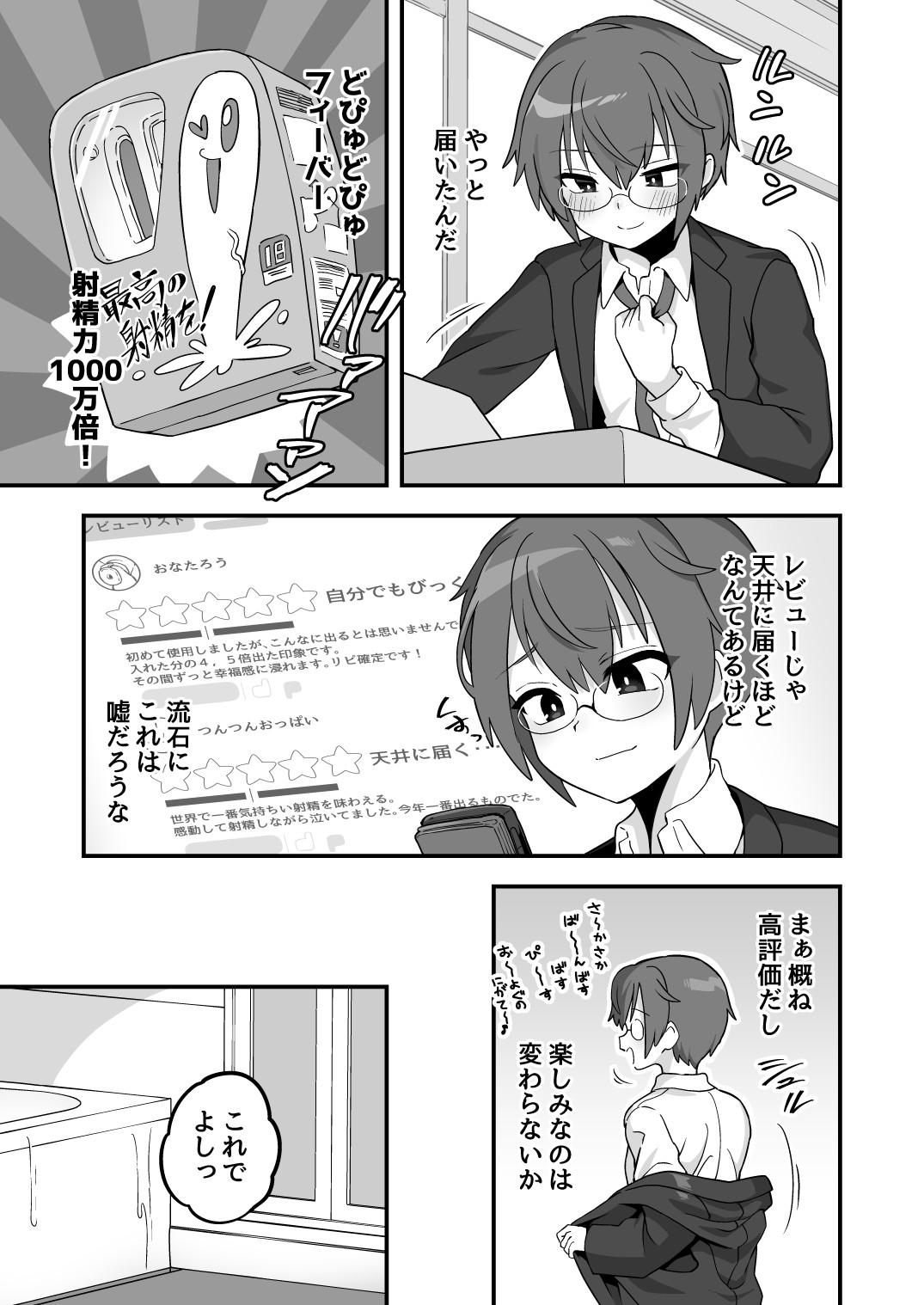 Page 98