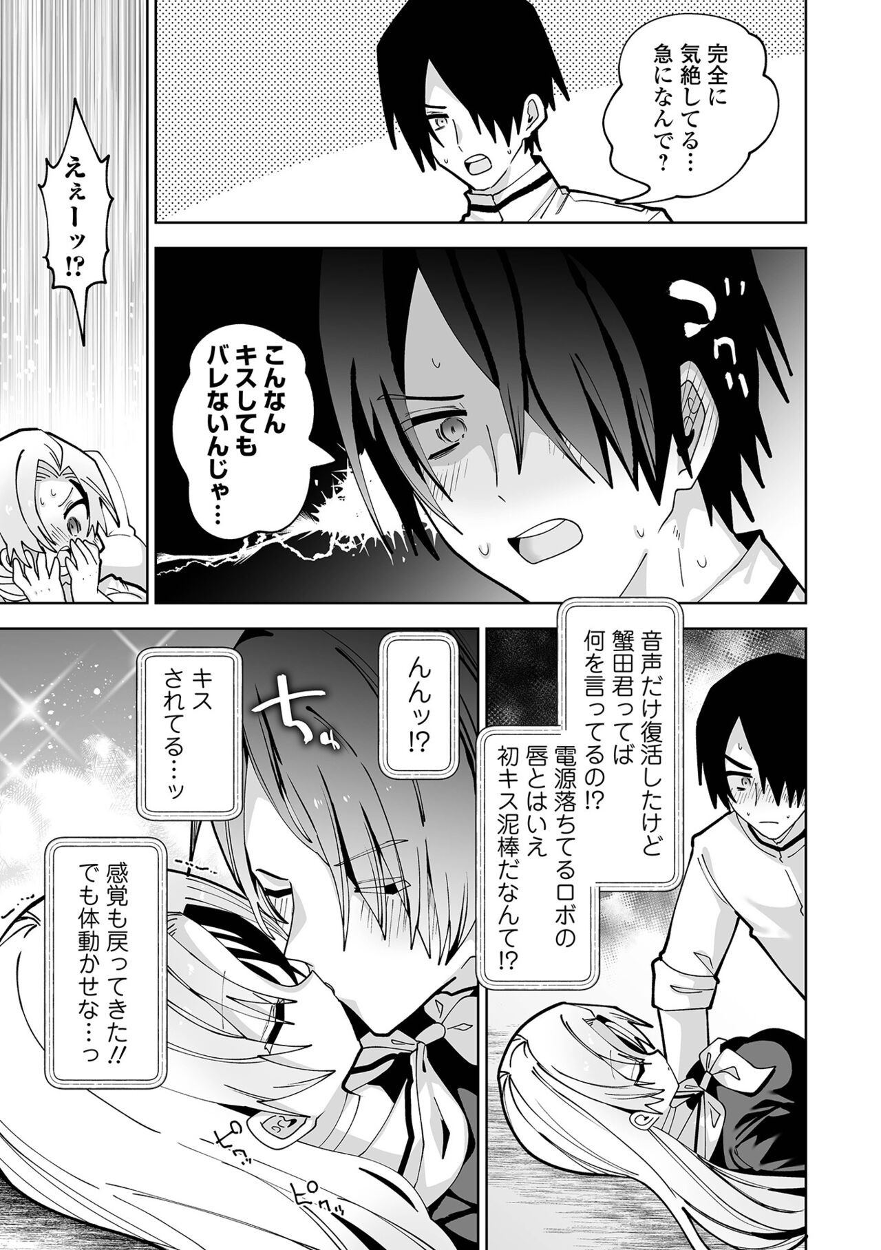 Page 113