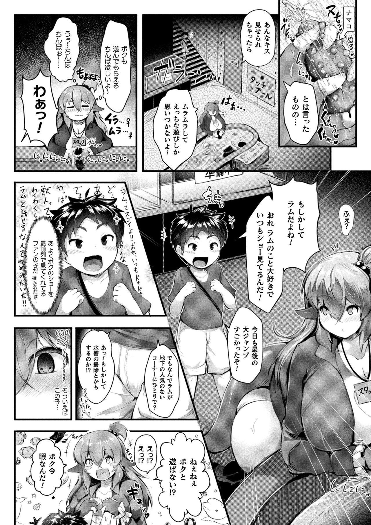 Page 162