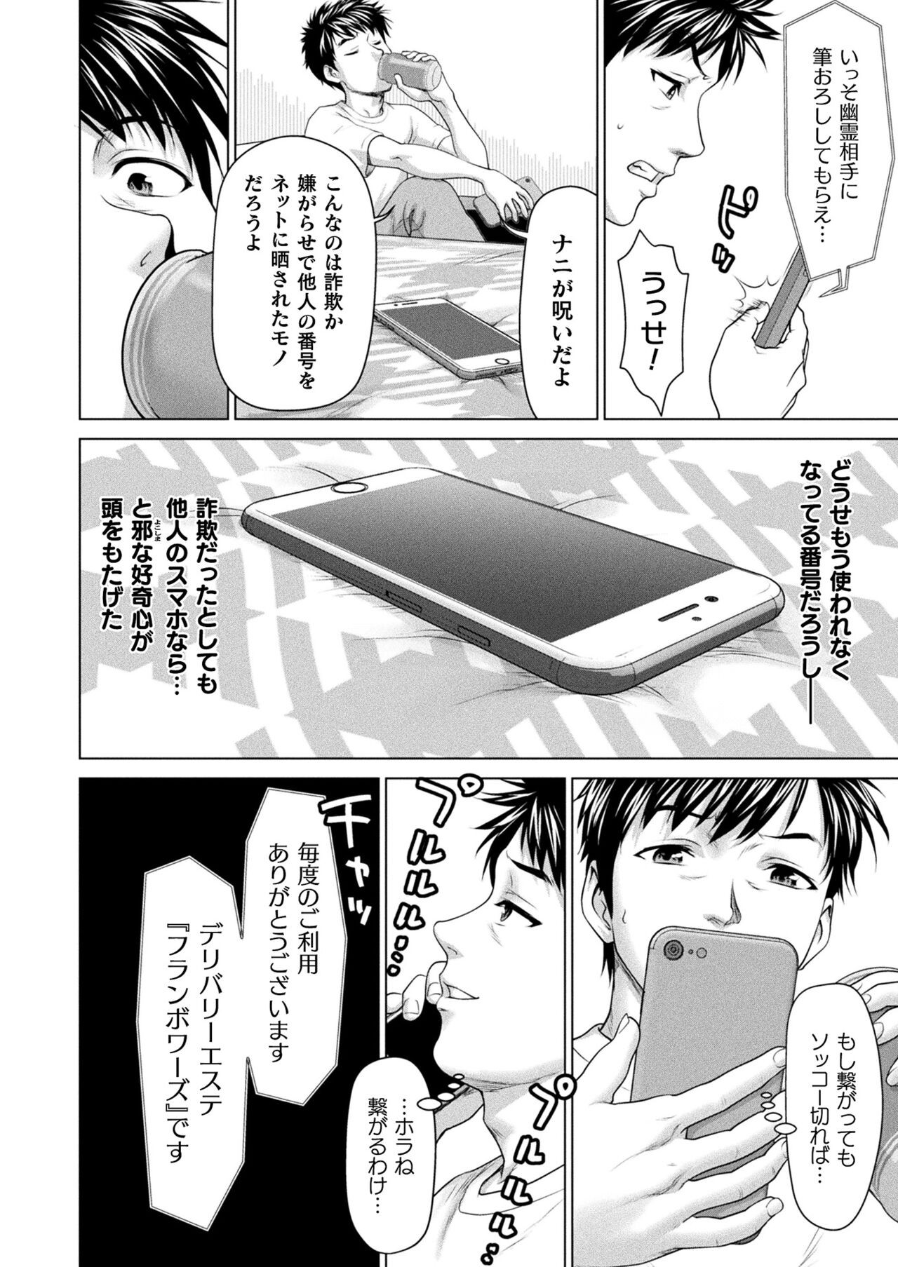 Page 182