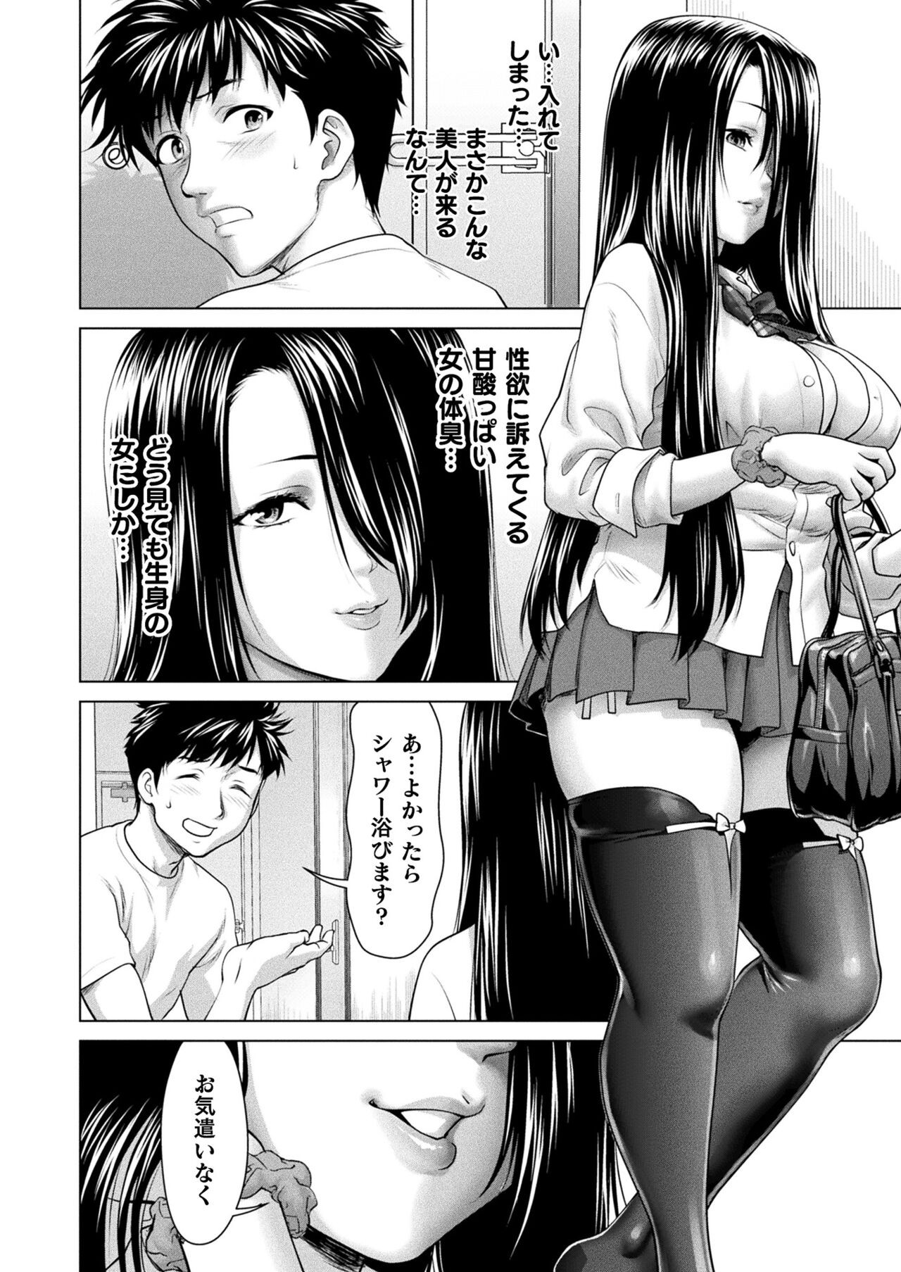 Page 184