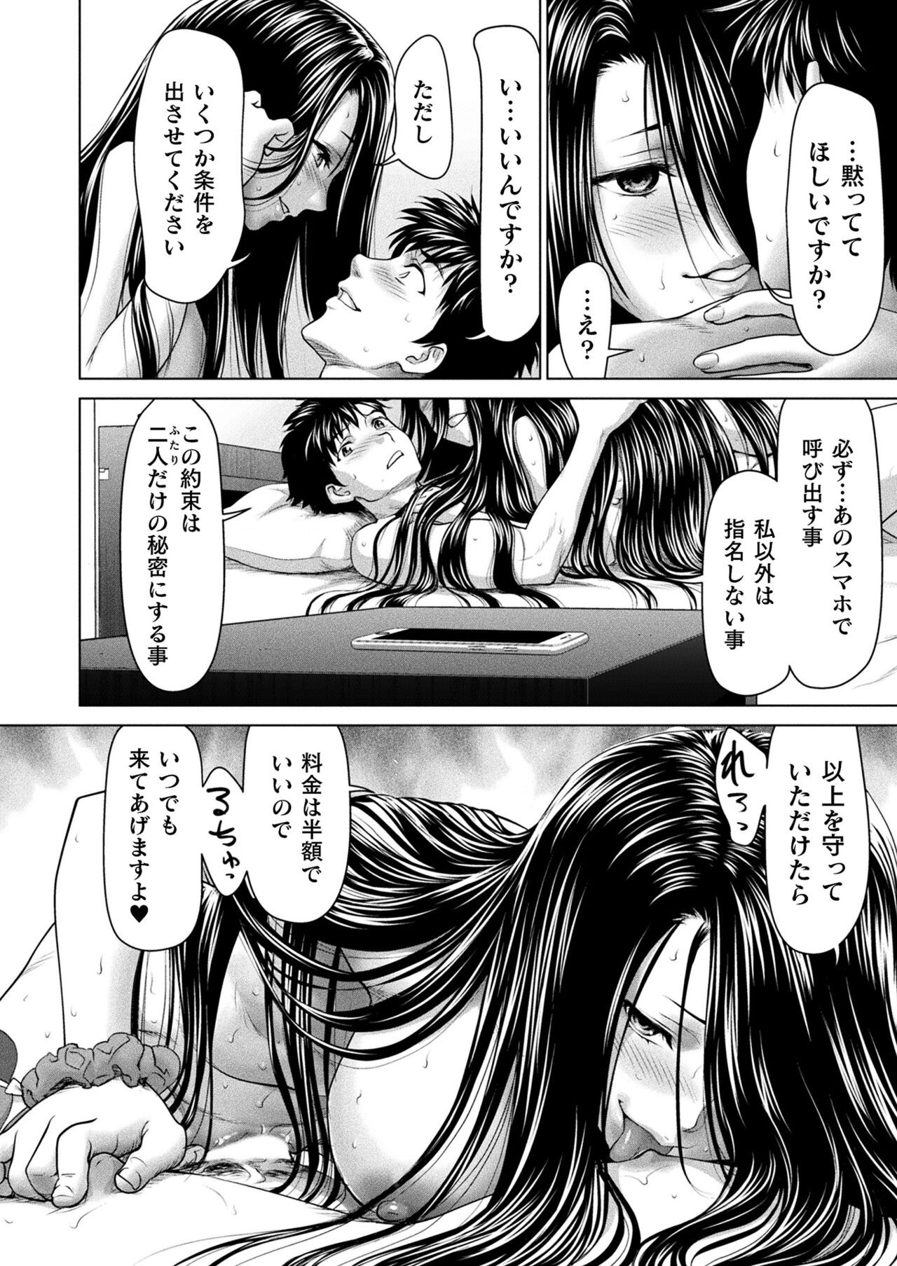 Page 200