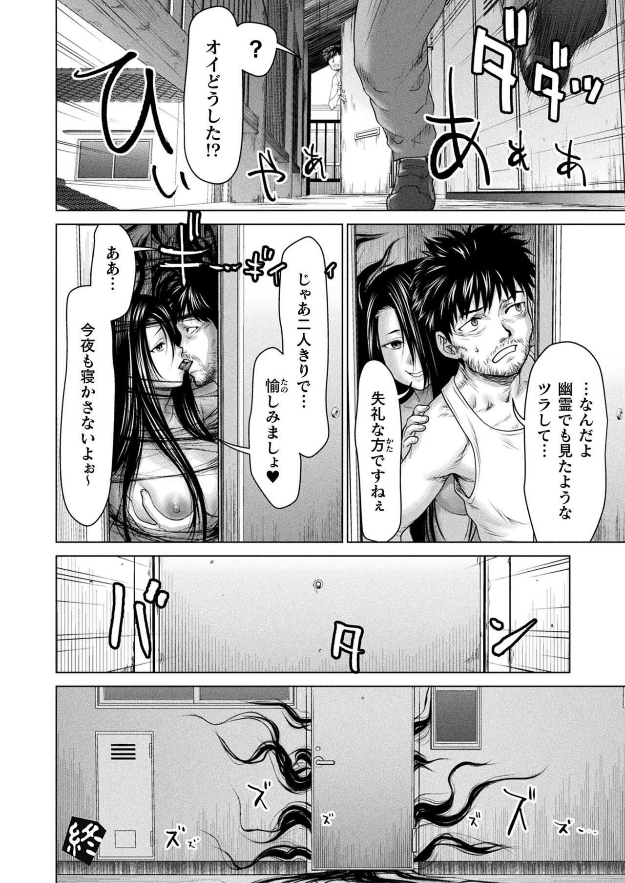 Page 202