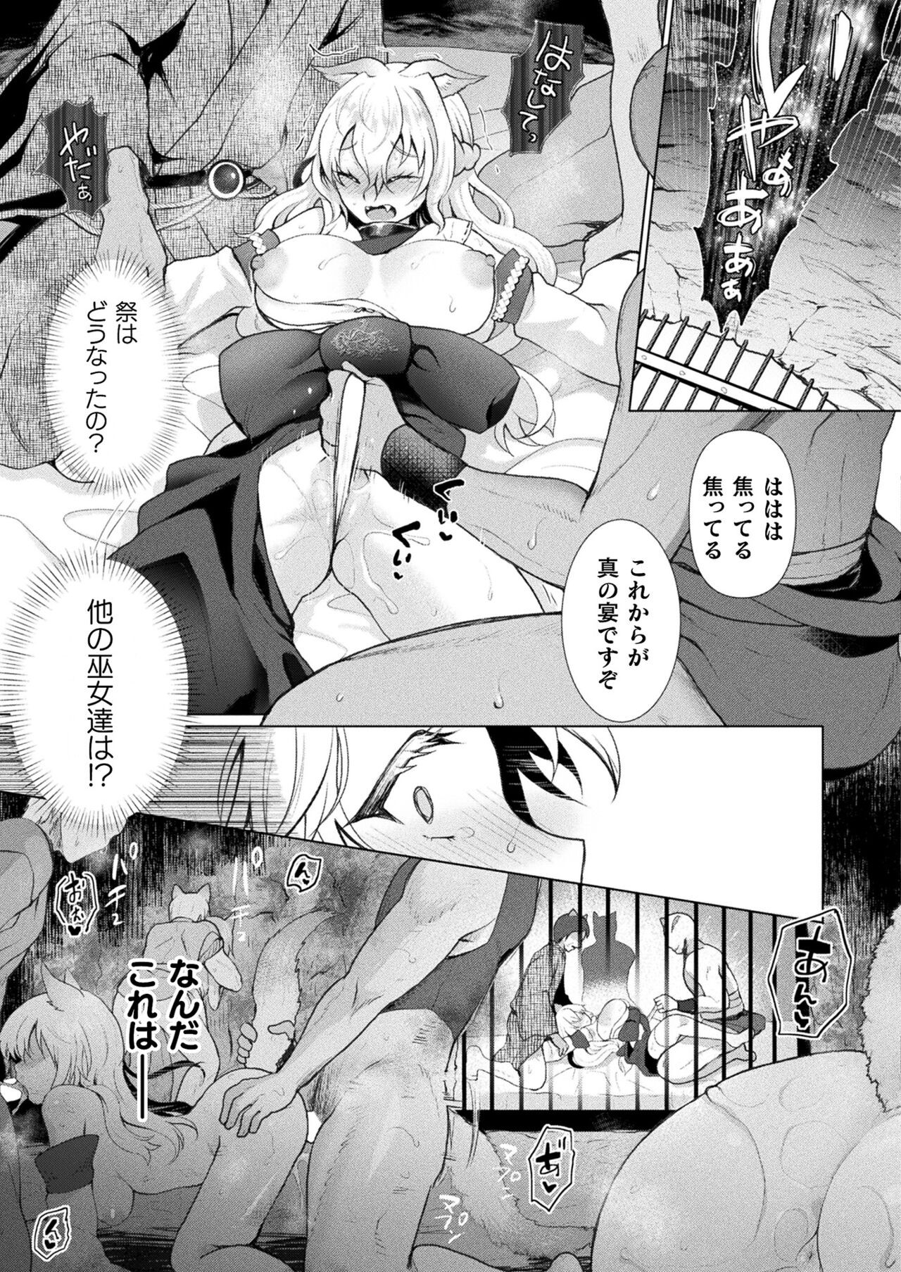 Page 207