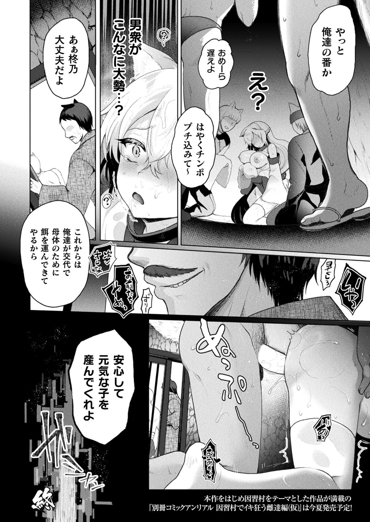 Page 232
