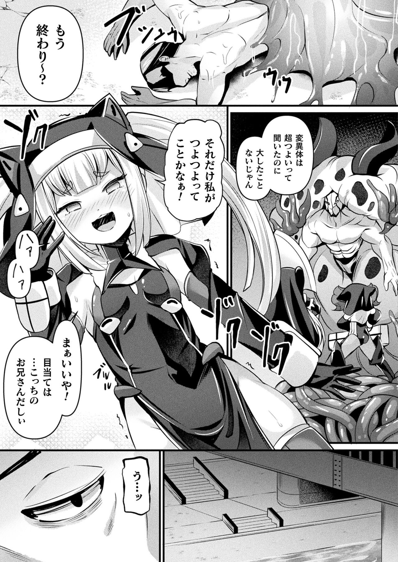 Page 235