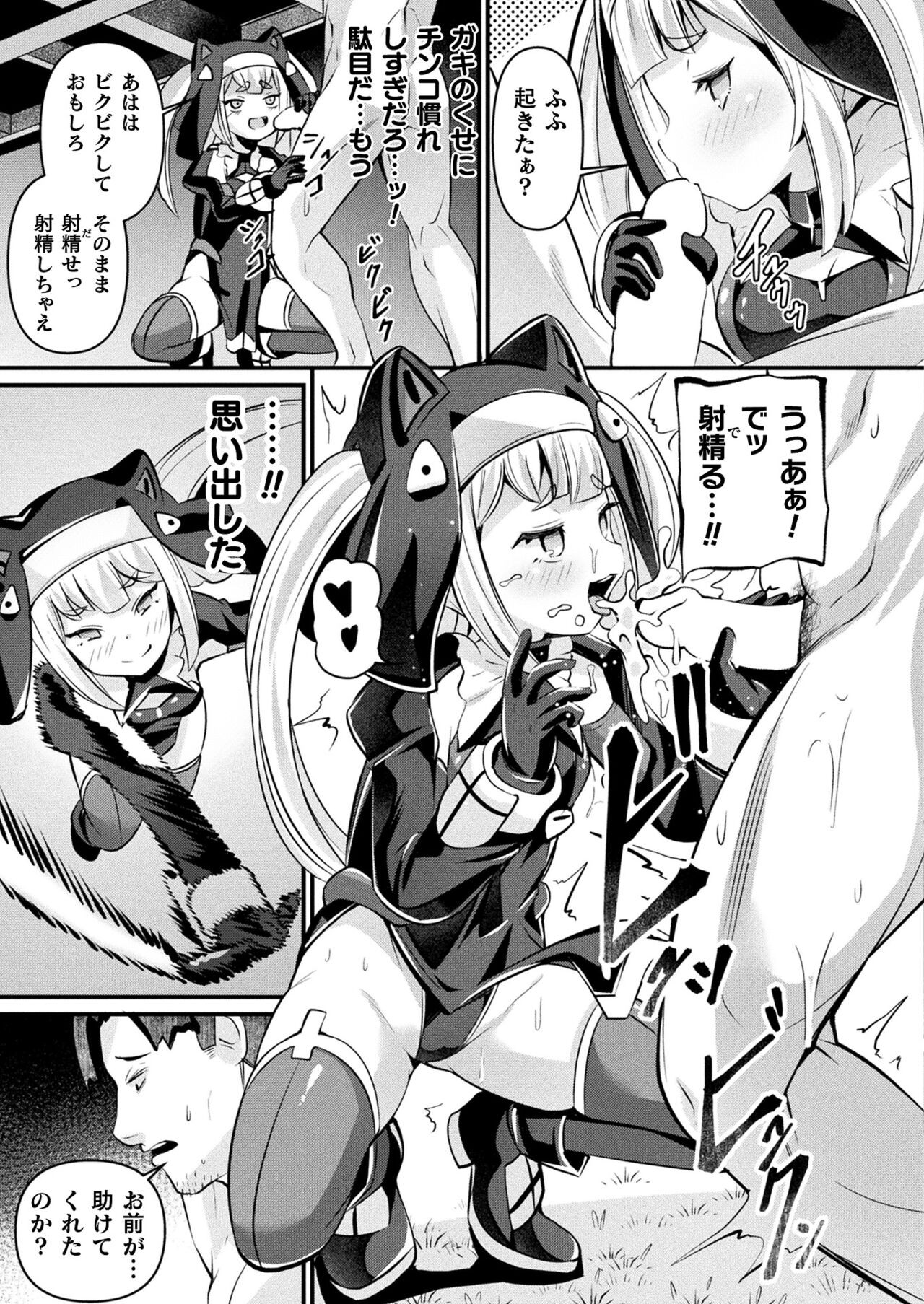 Page 237