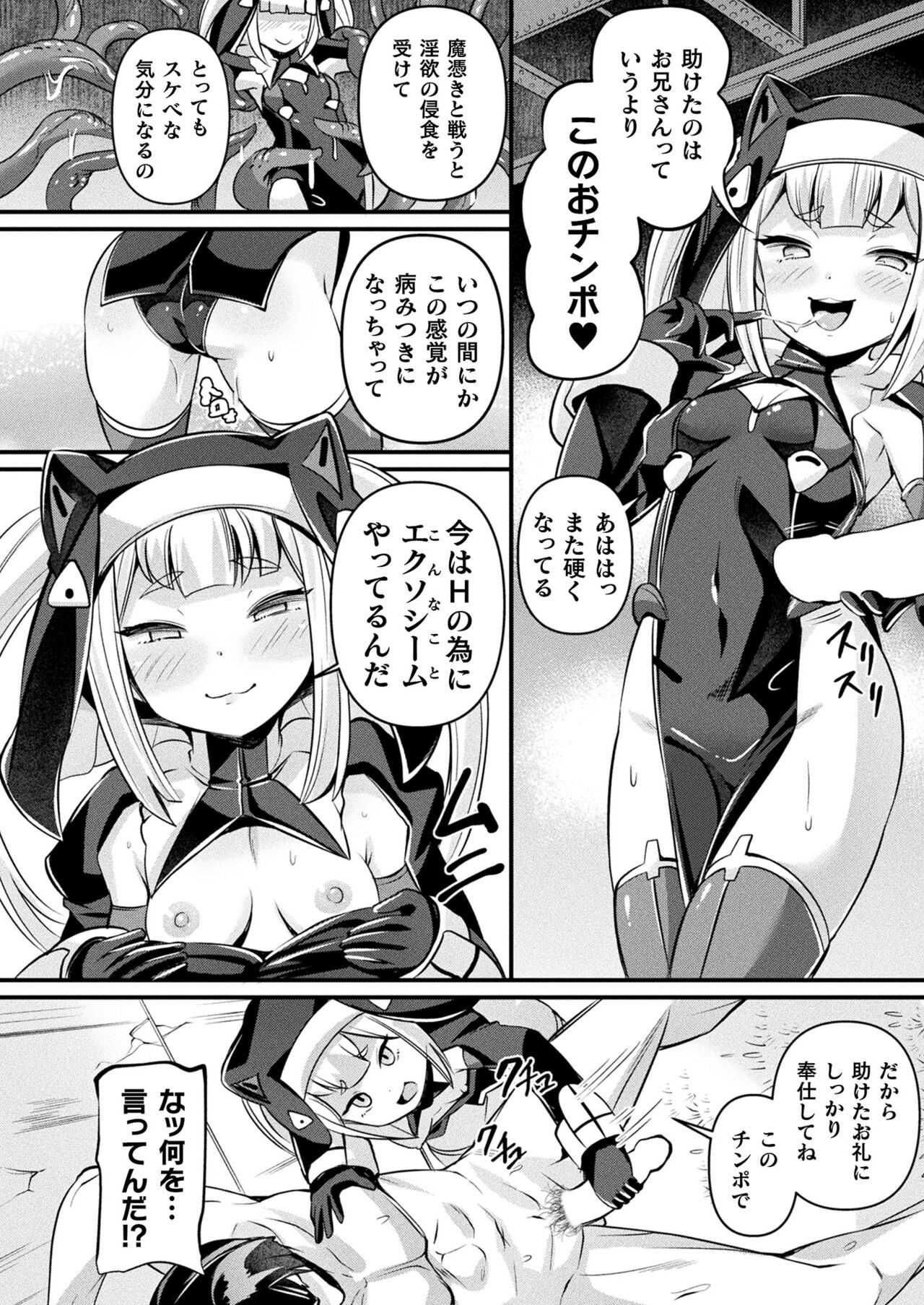 Page 238