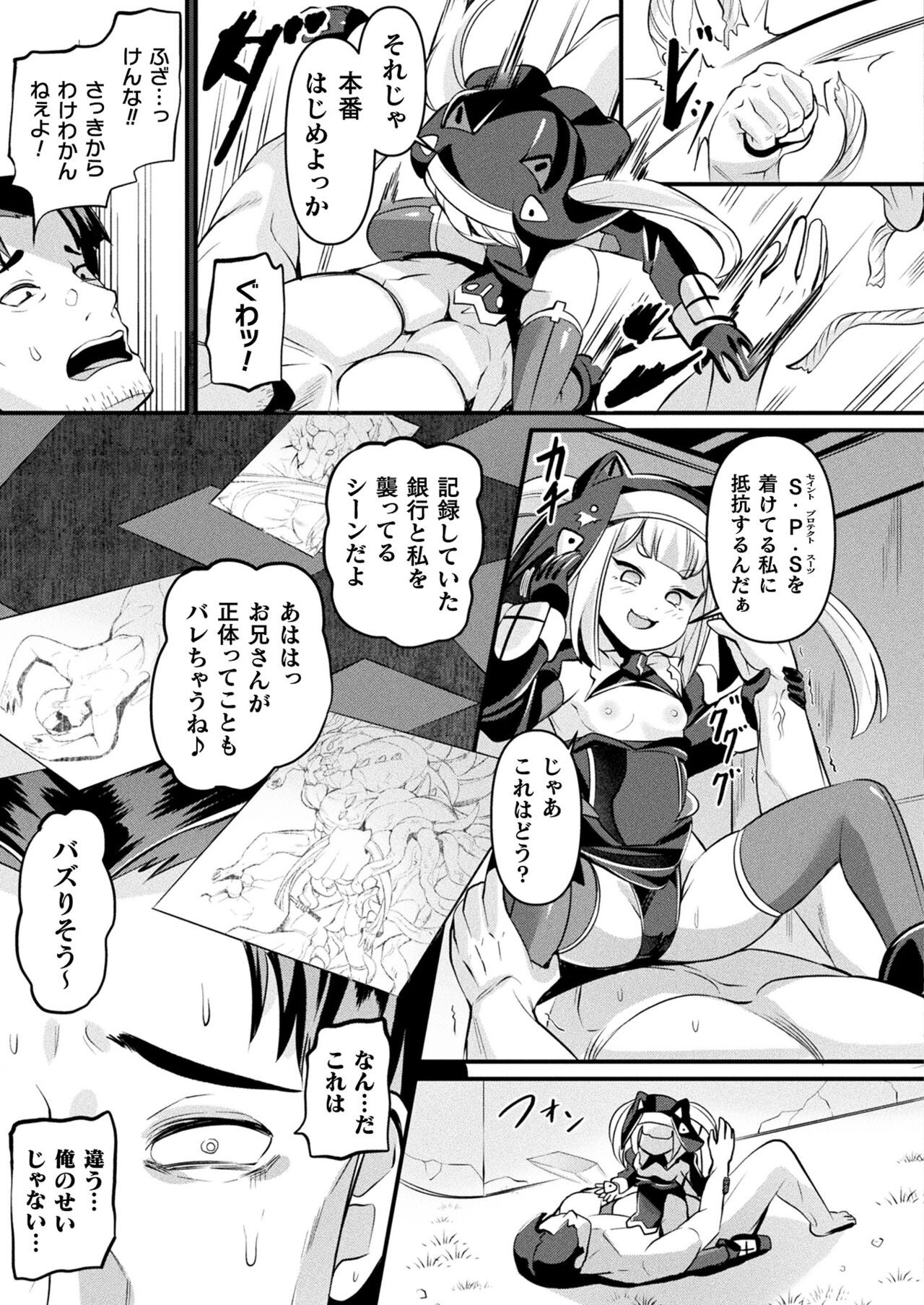 Page 239
