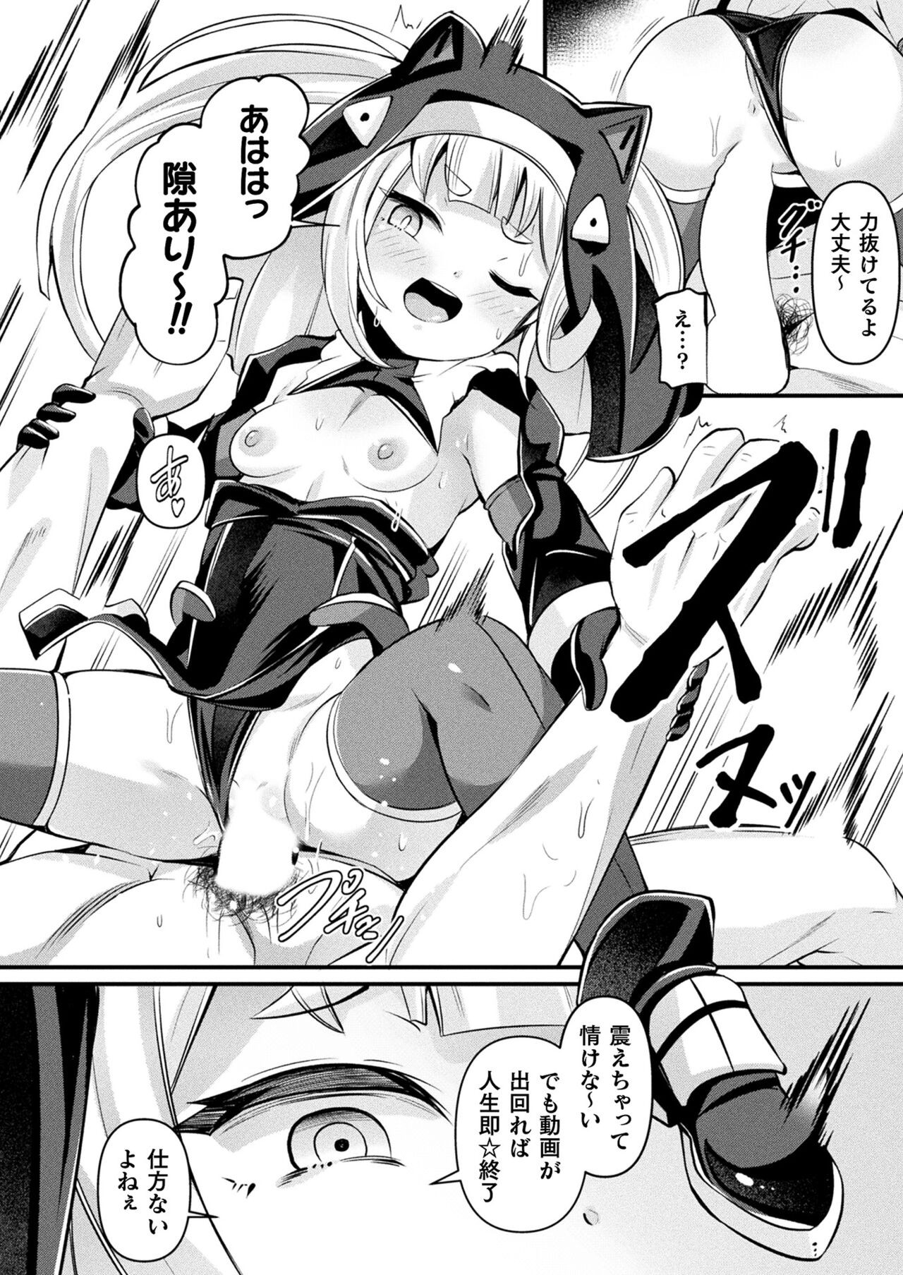 Page 240