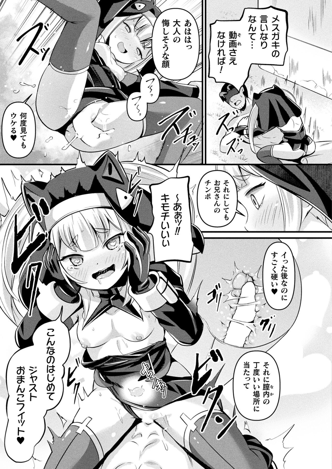 Page 241