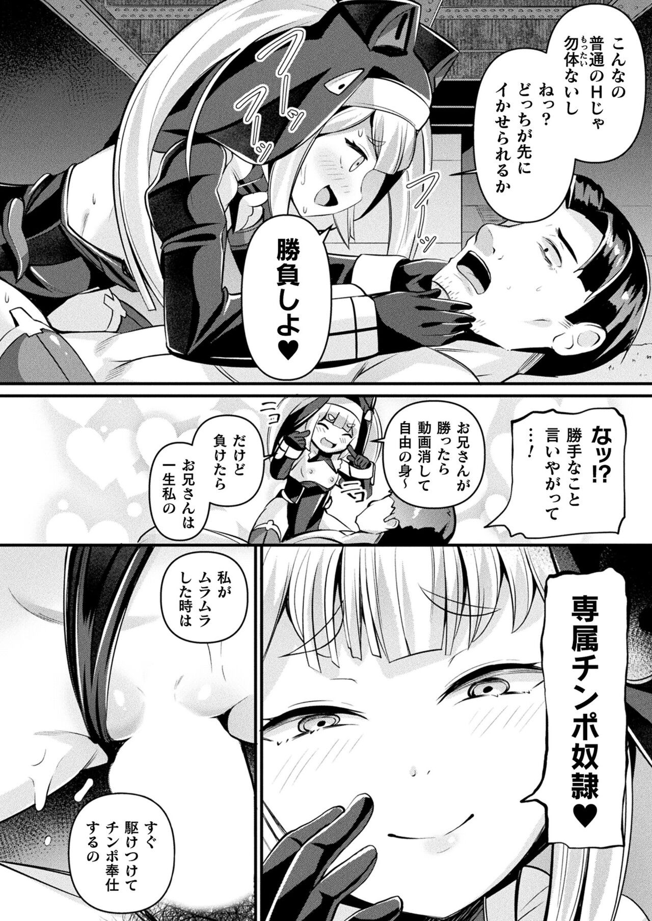 Page 242
