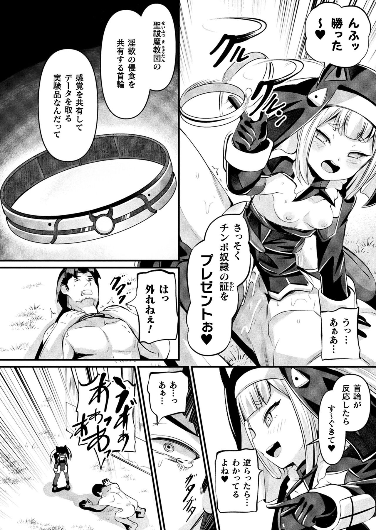 Page 244