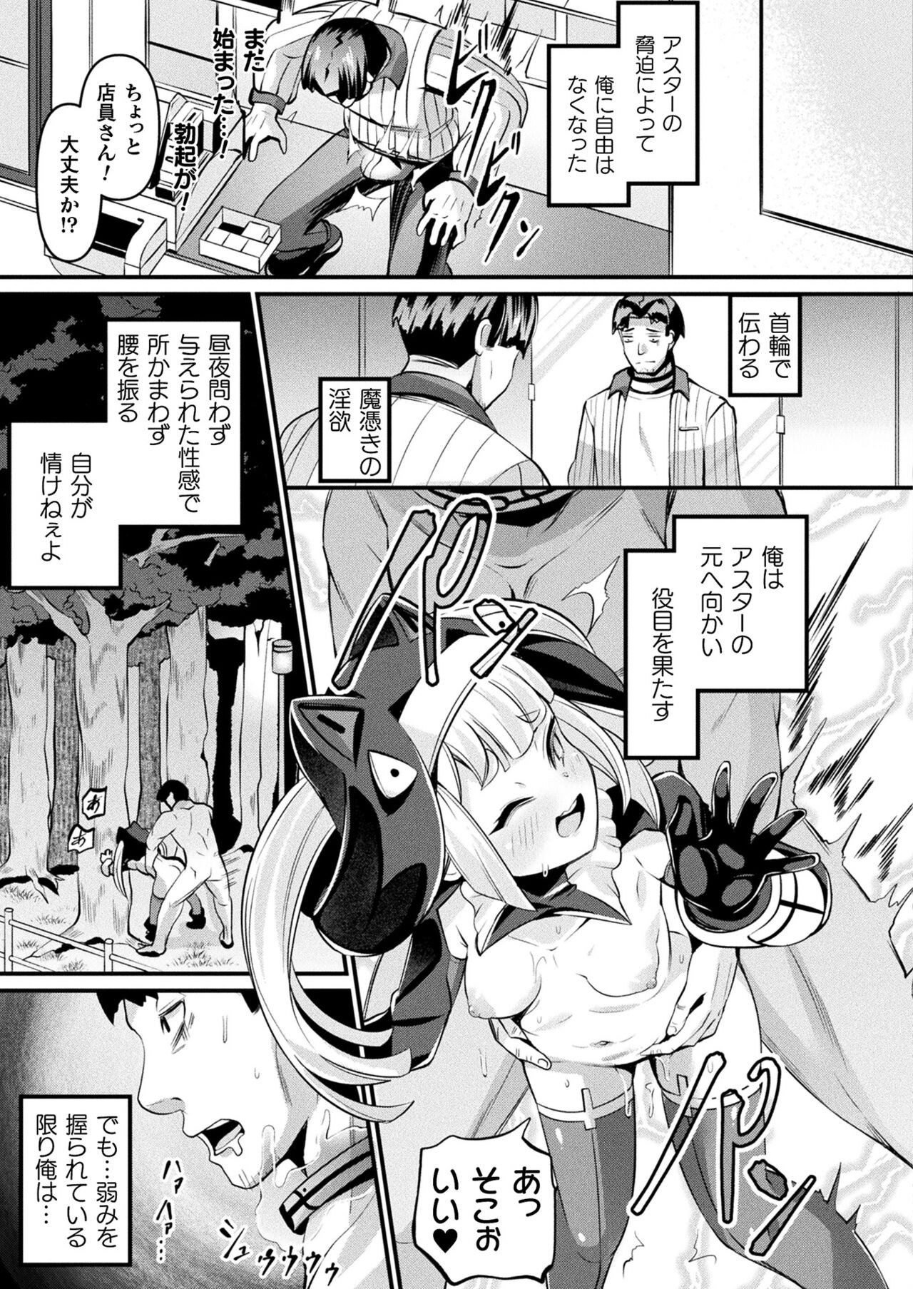 Page 245