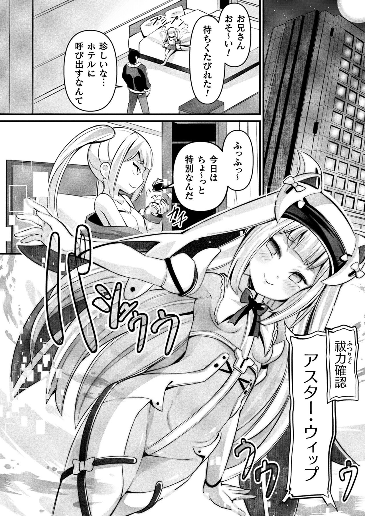 Page 246