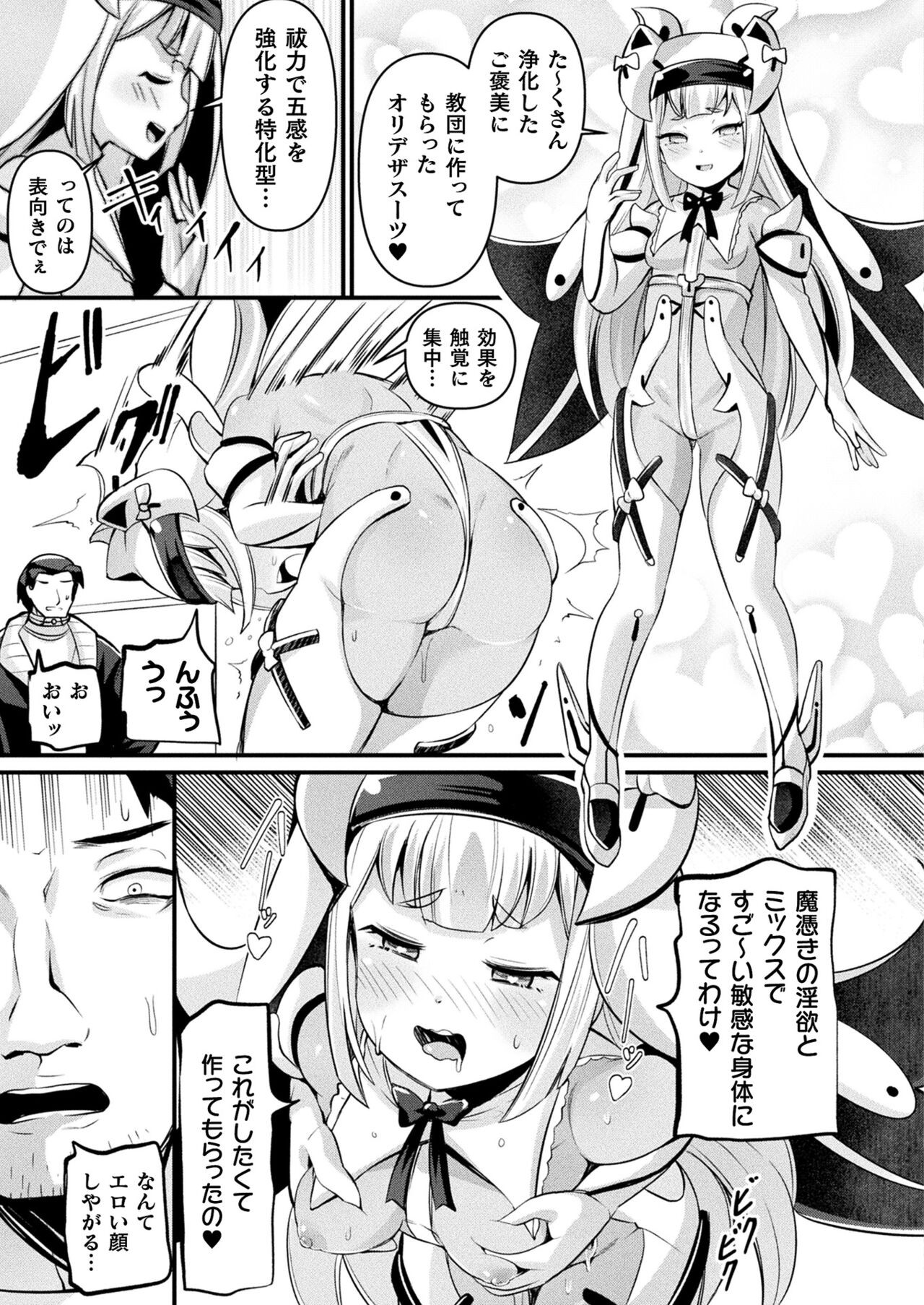Page 247