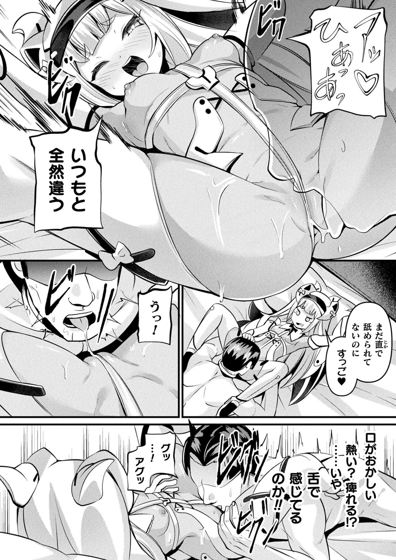 Page 248