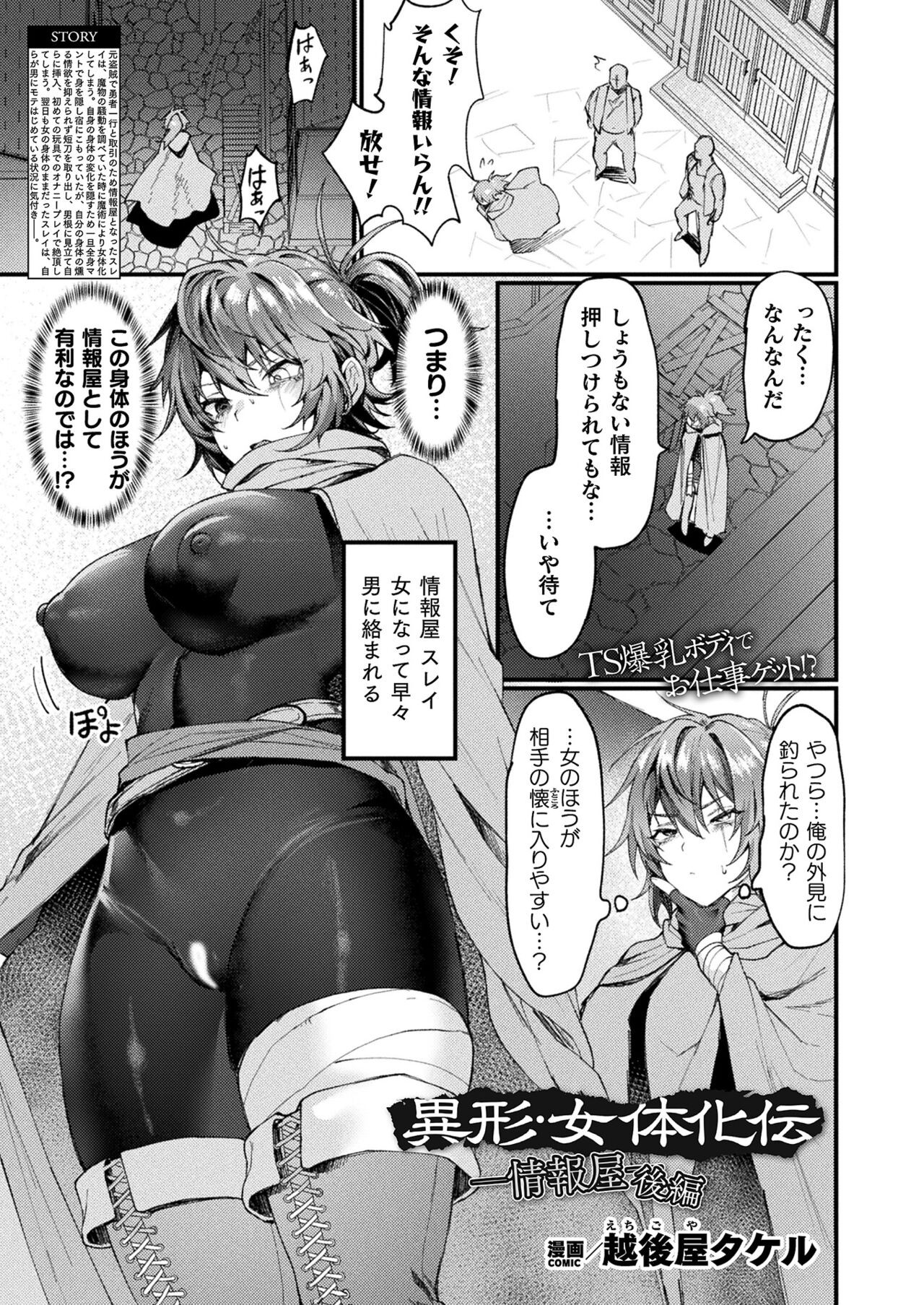 Page 259