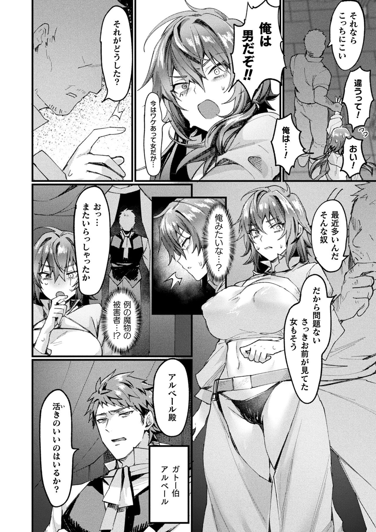 Page 262