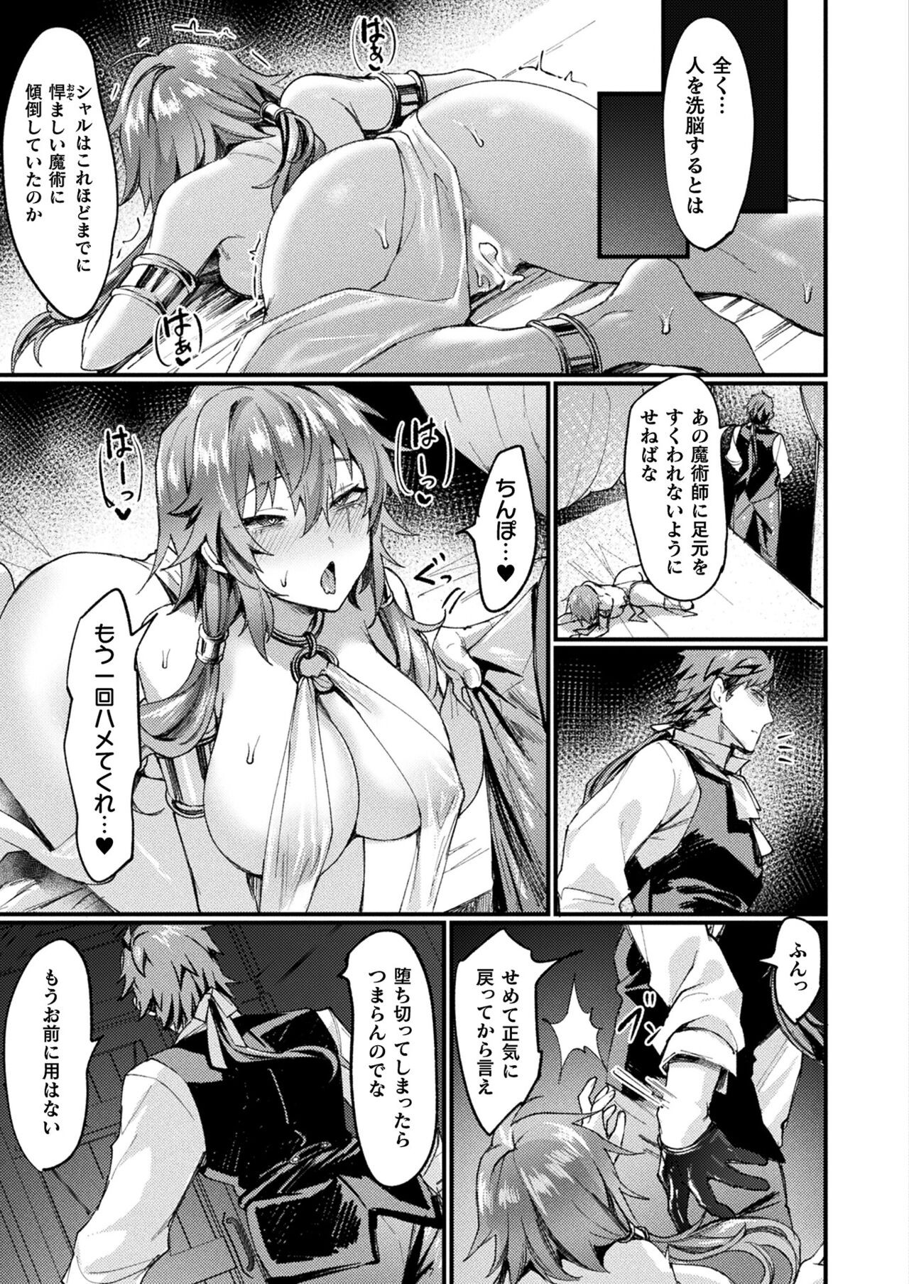 Page 275