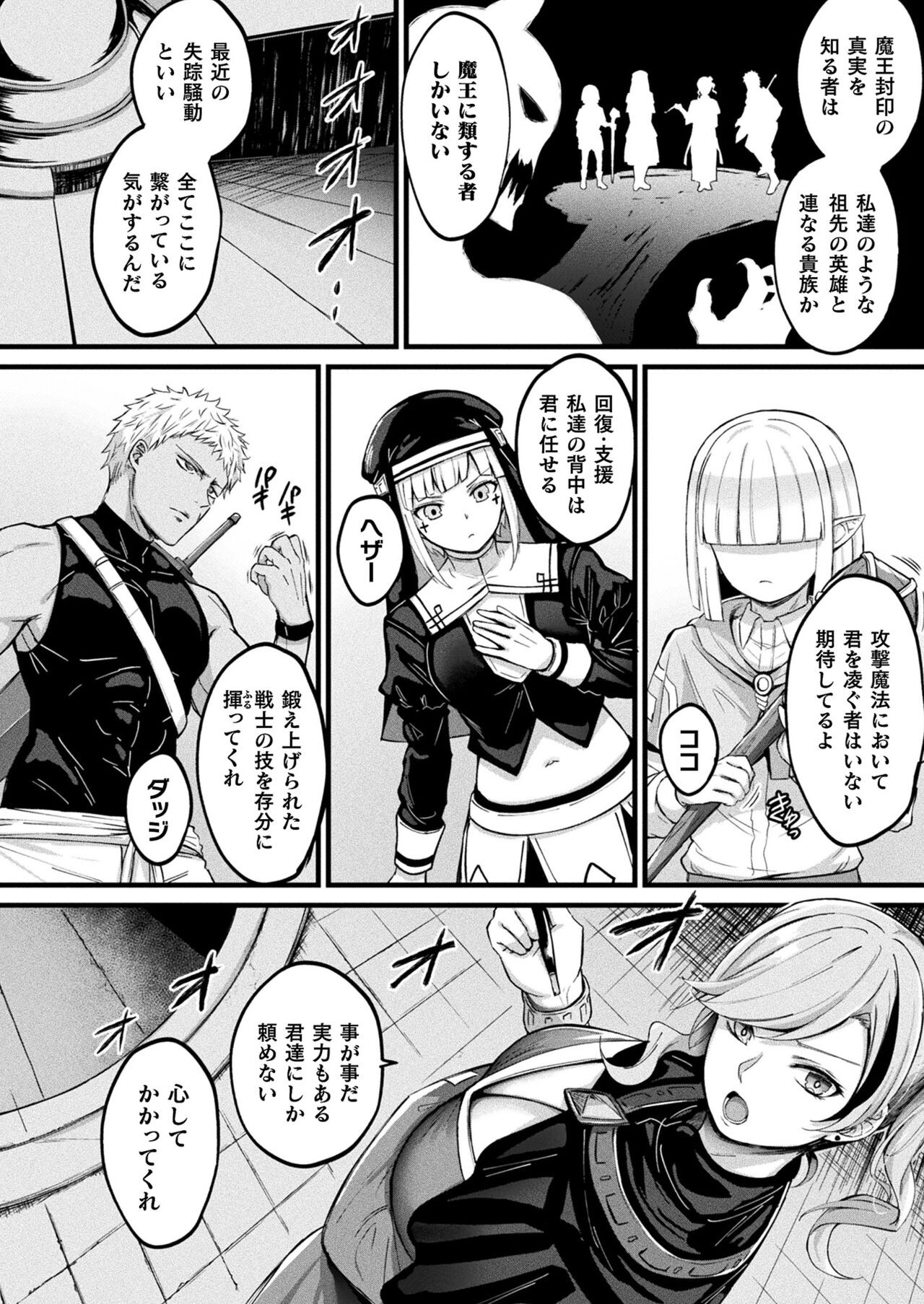 Page 278