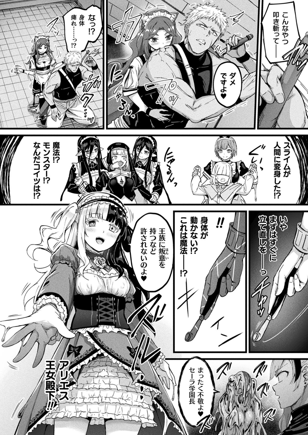 Page 280