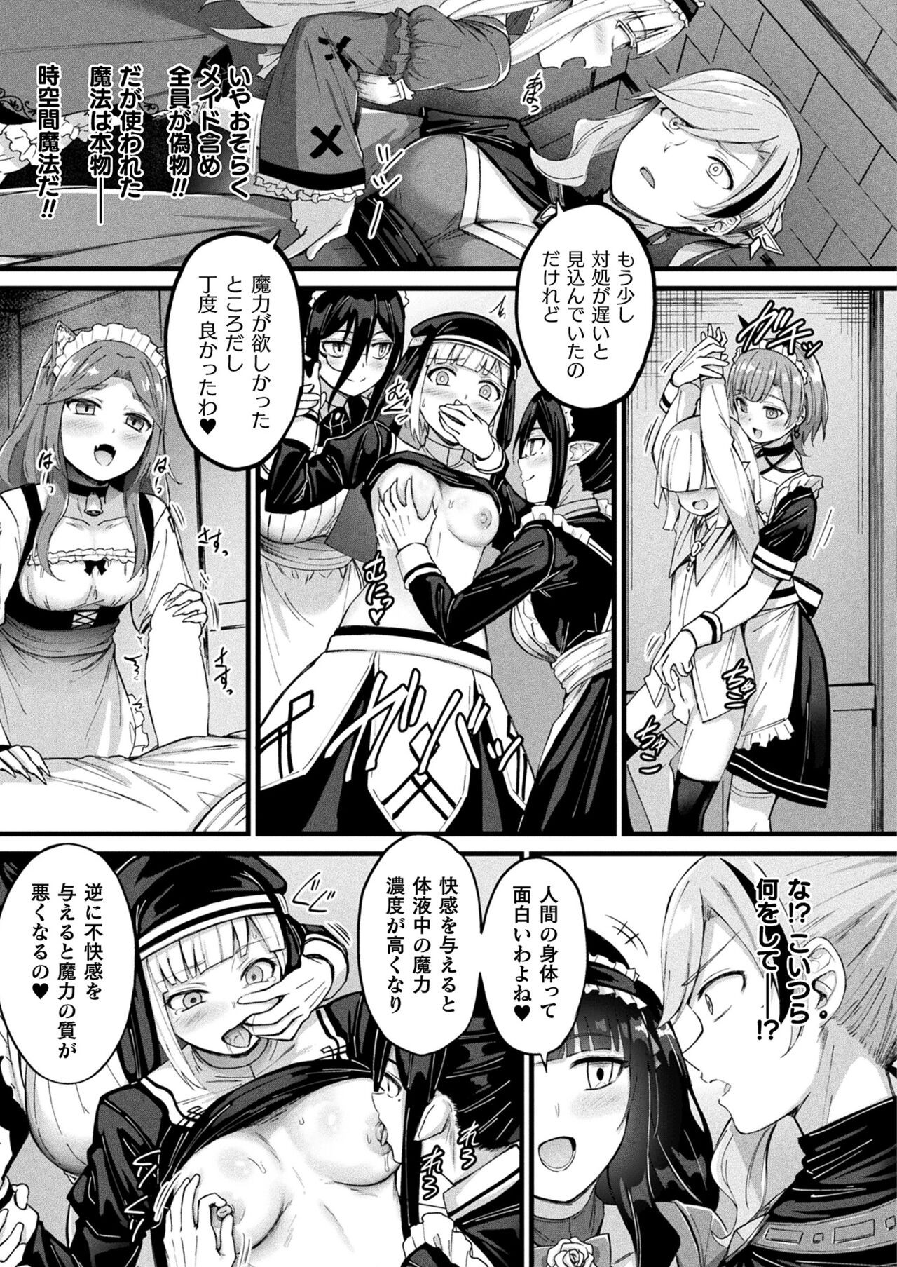 Page 281