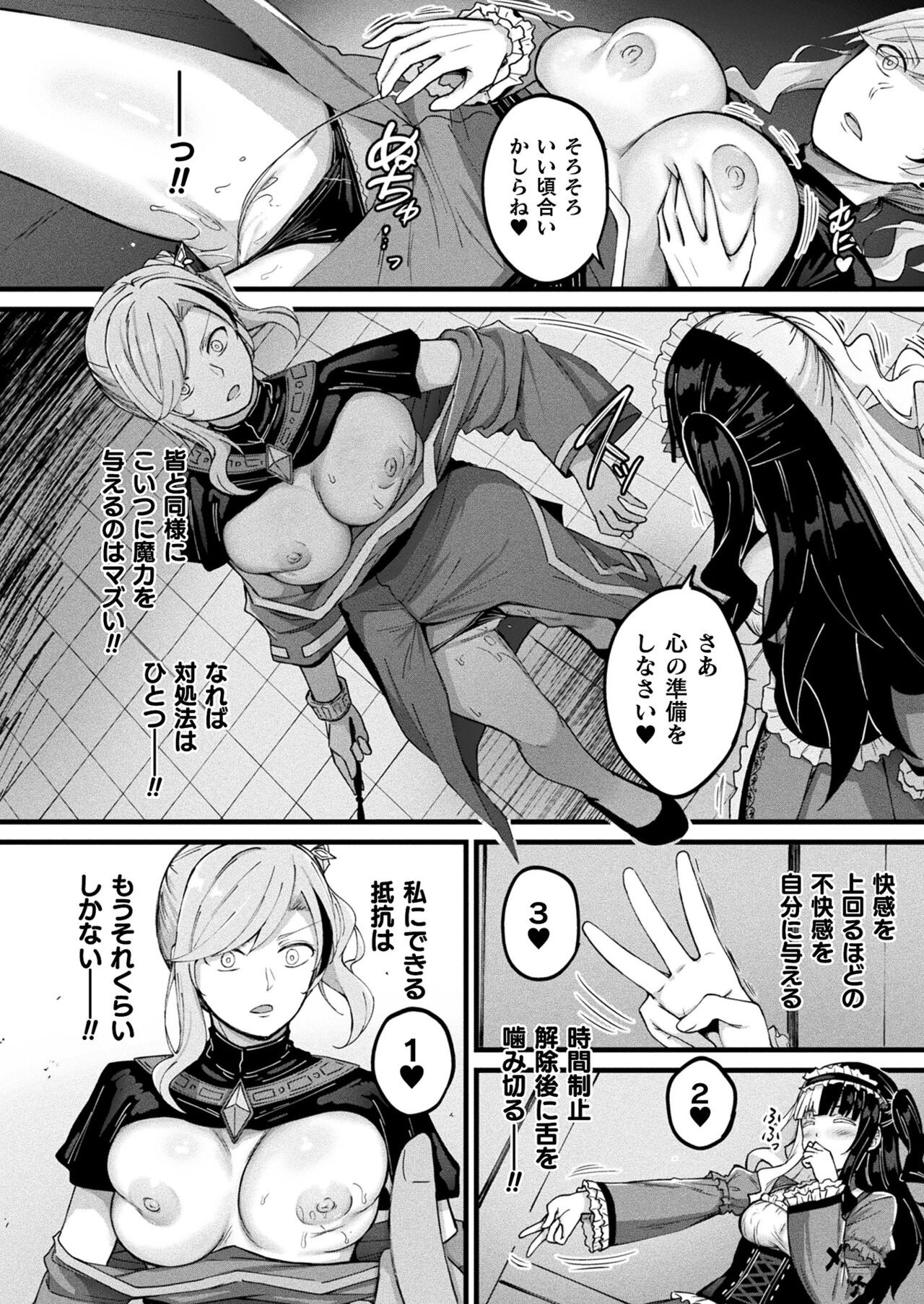 Page 290