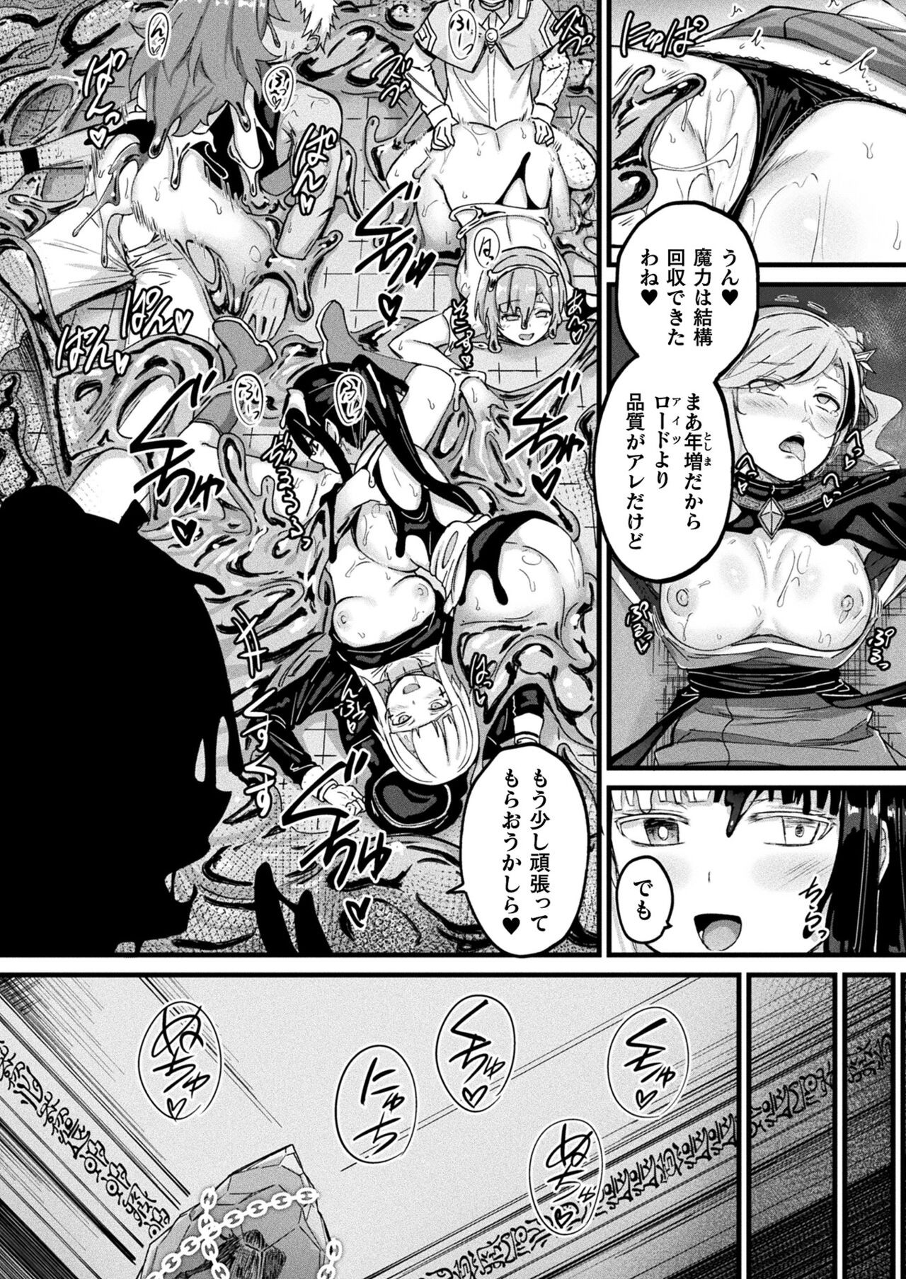 Page 294