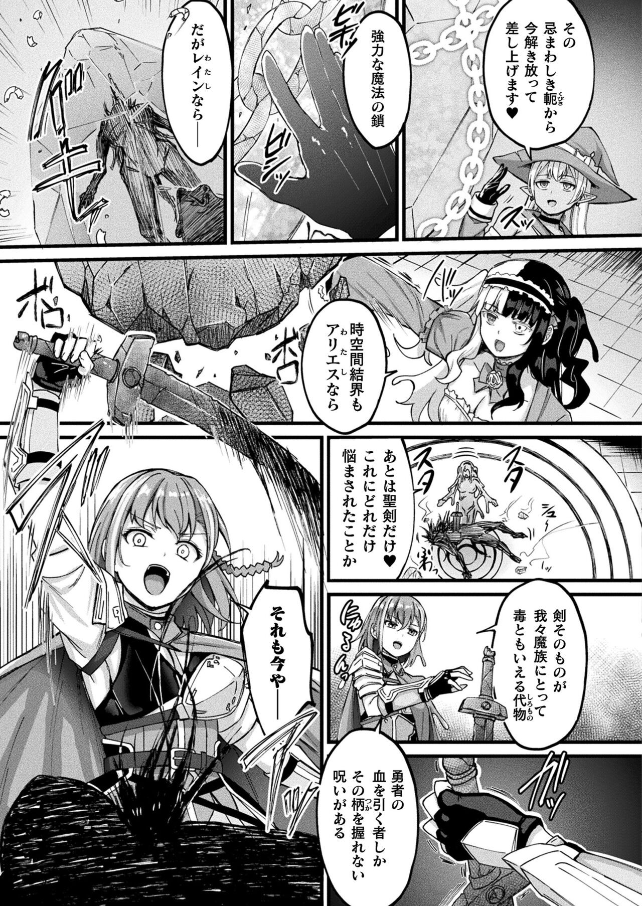 Page 297