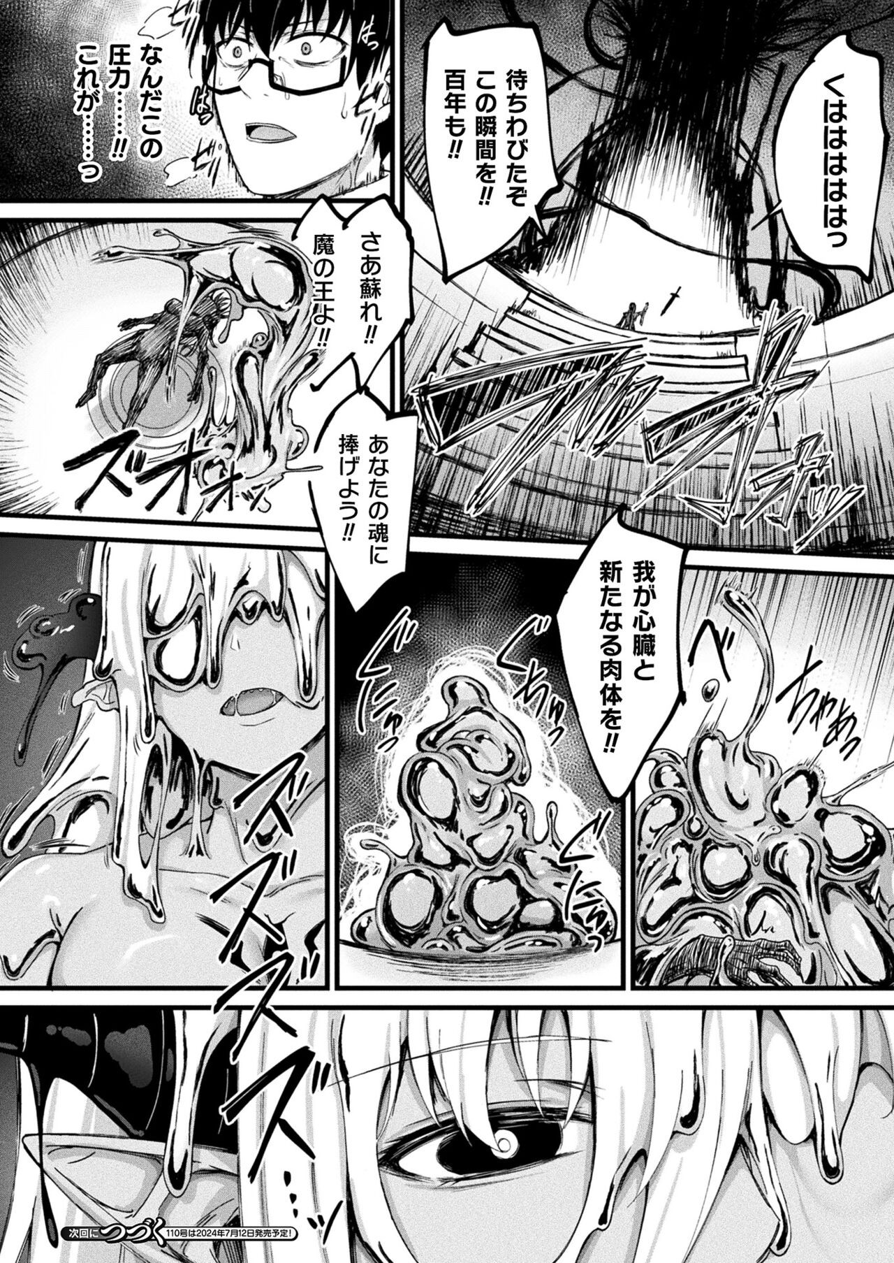 Page 298