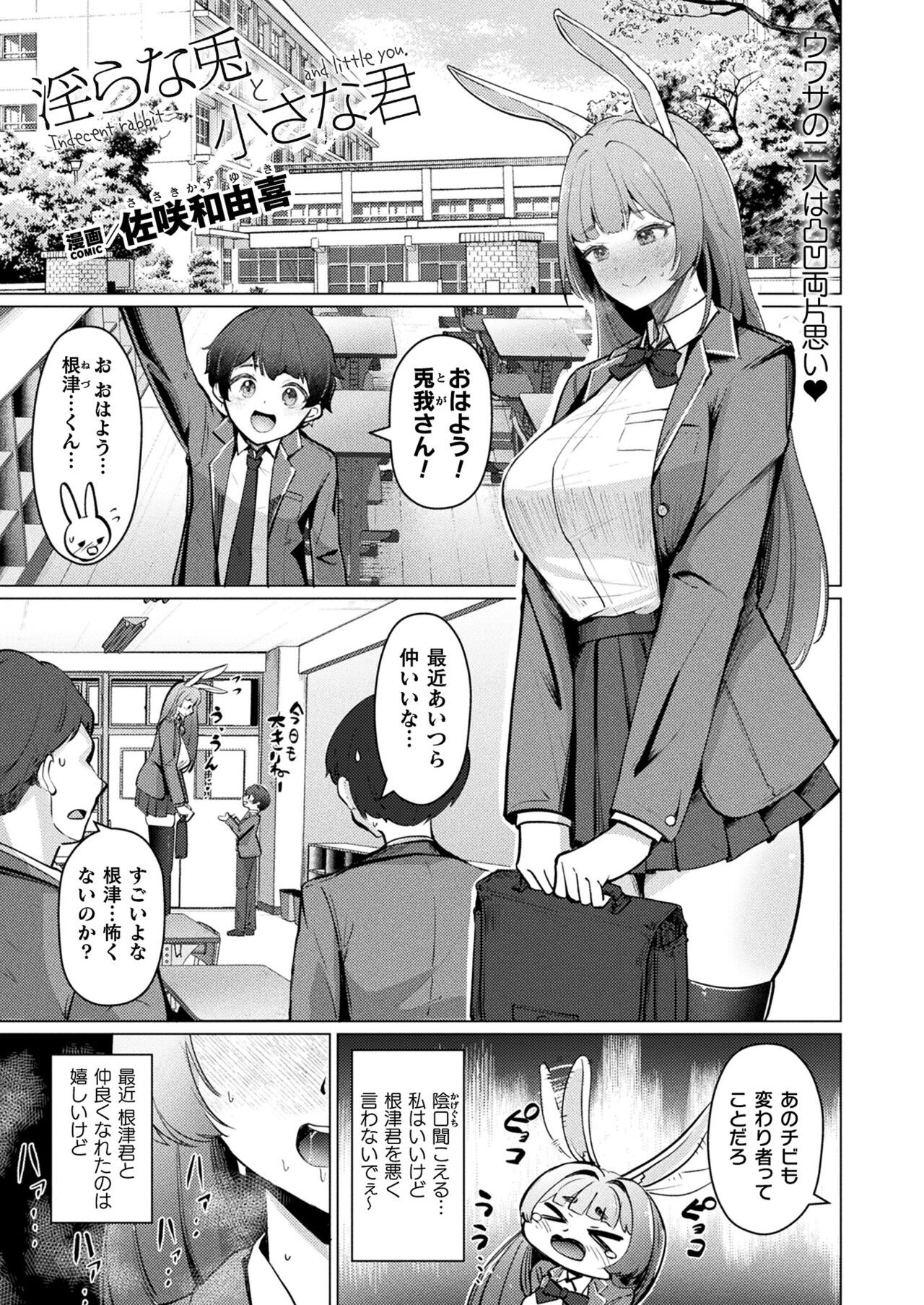 Page 301