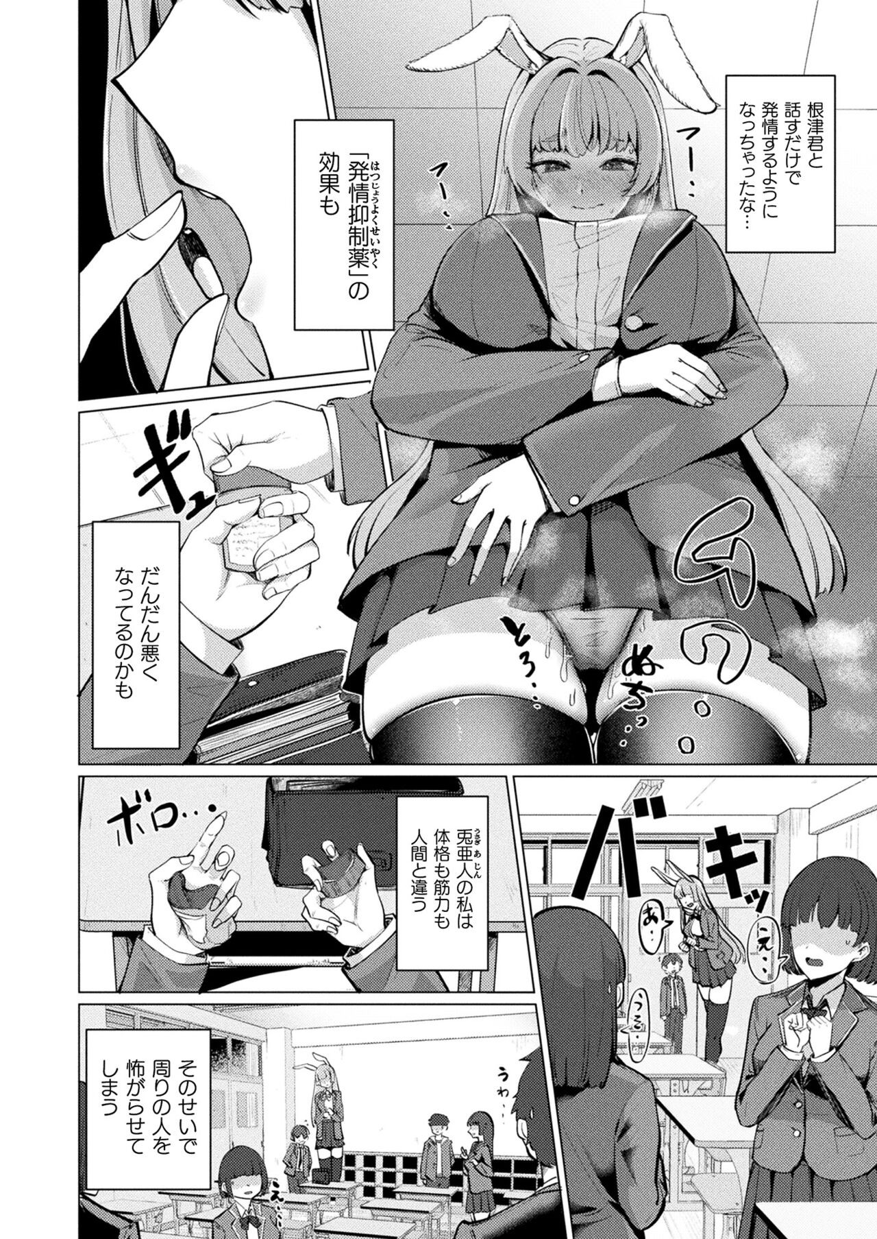 Page 302