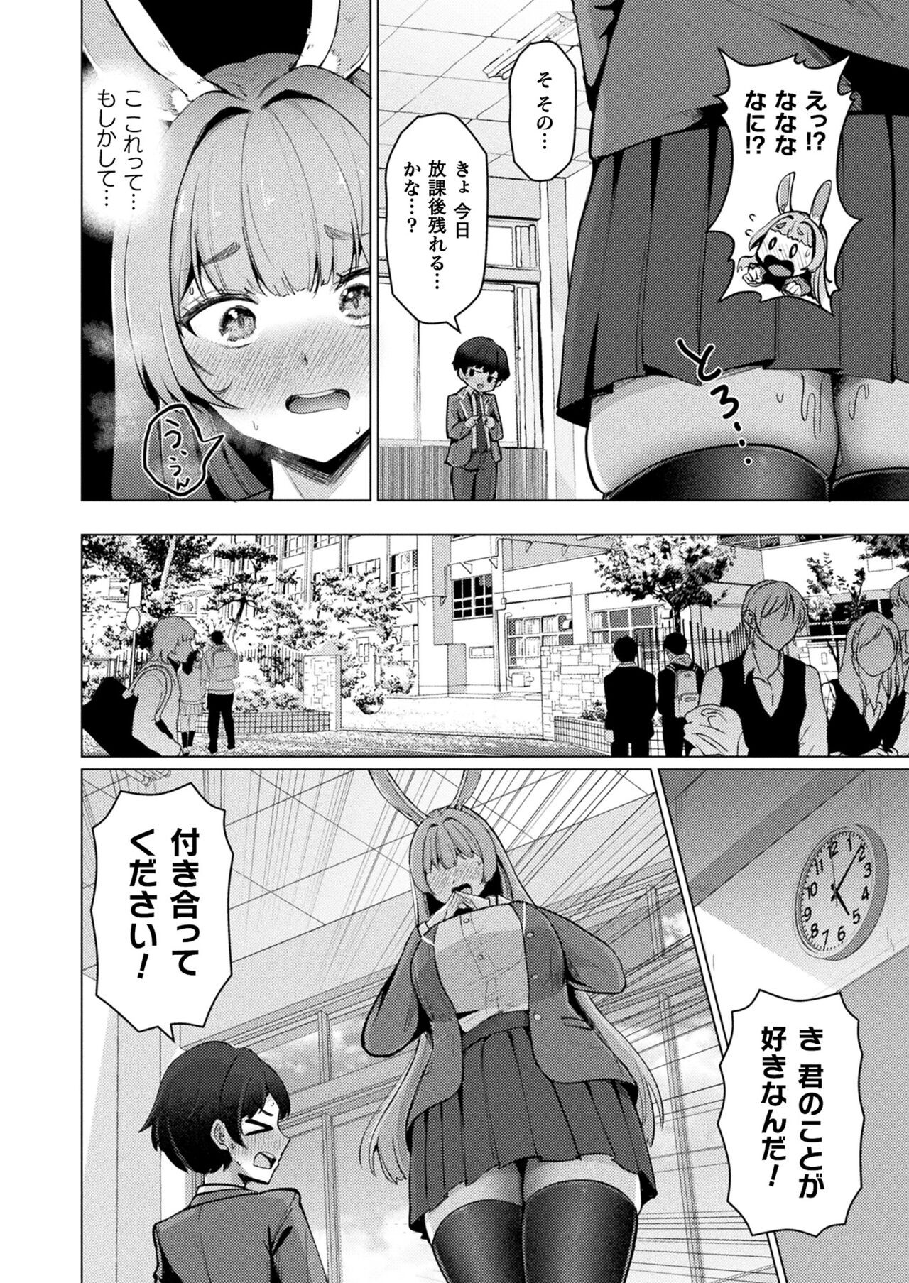 Page 304