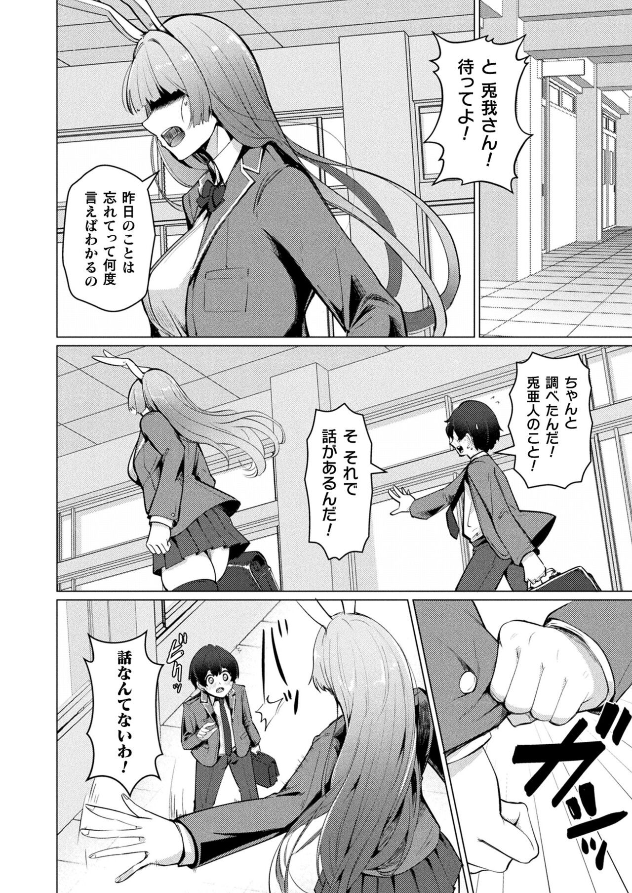 Page 312