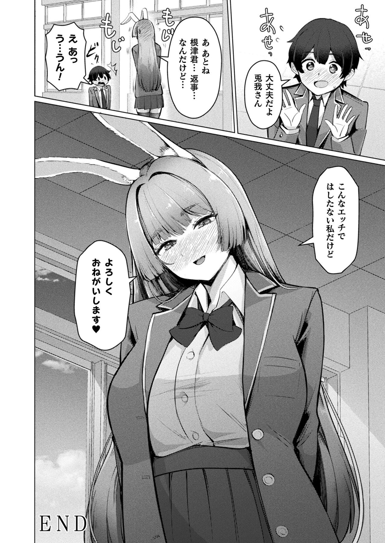 Page 324