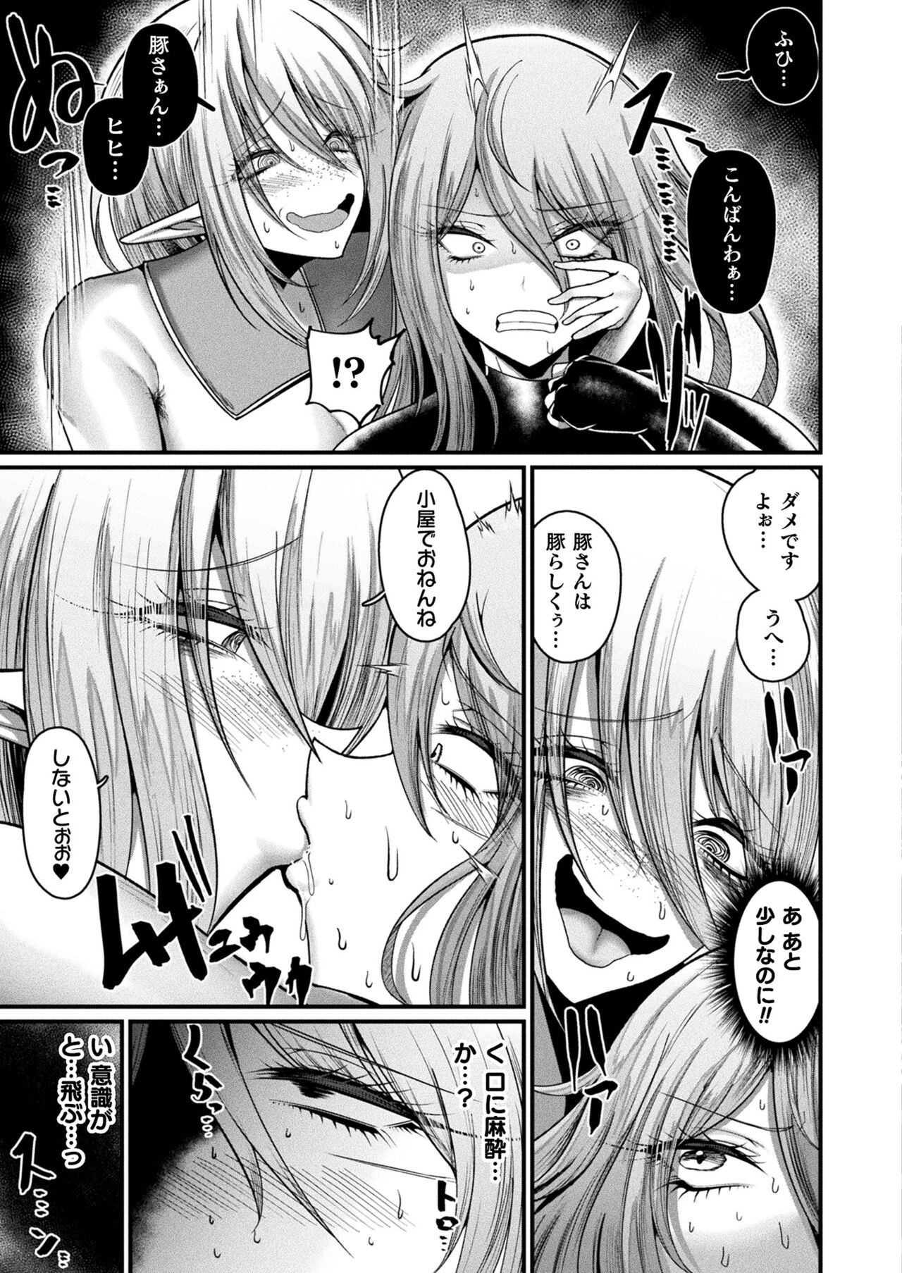 Page 329