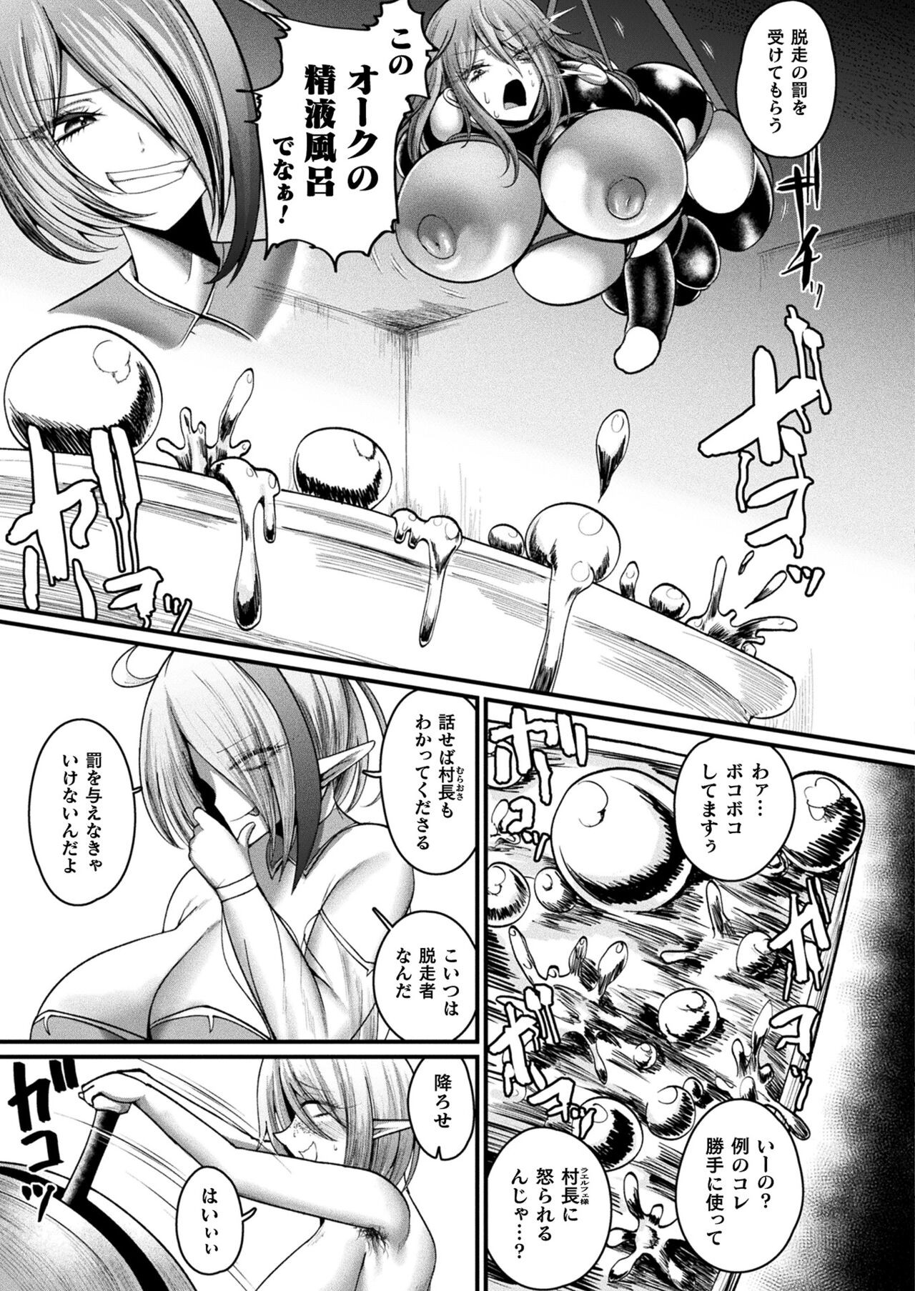 Page 331