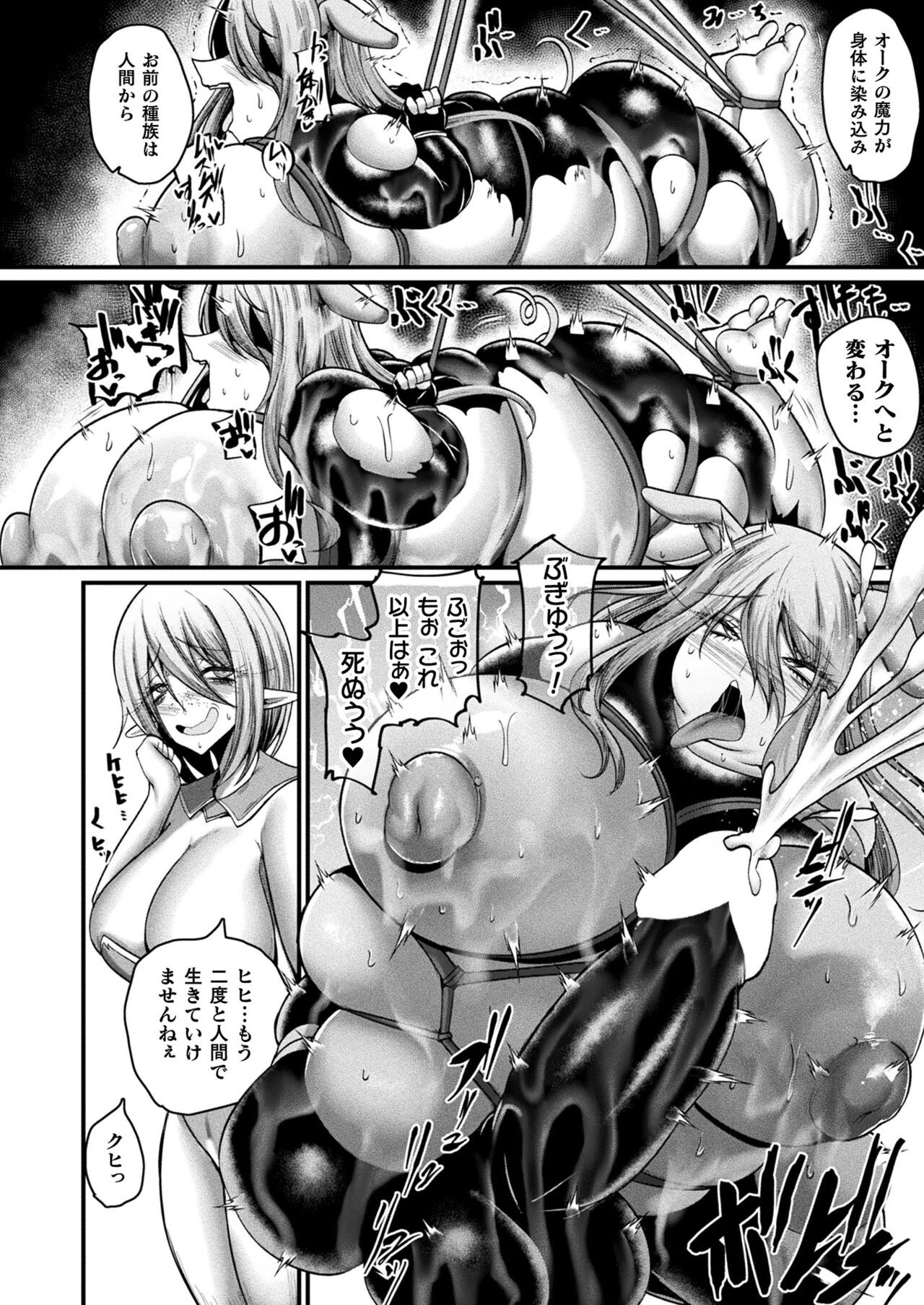 Page 334