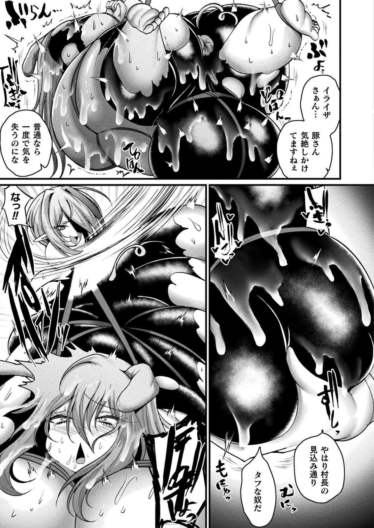 Page 335